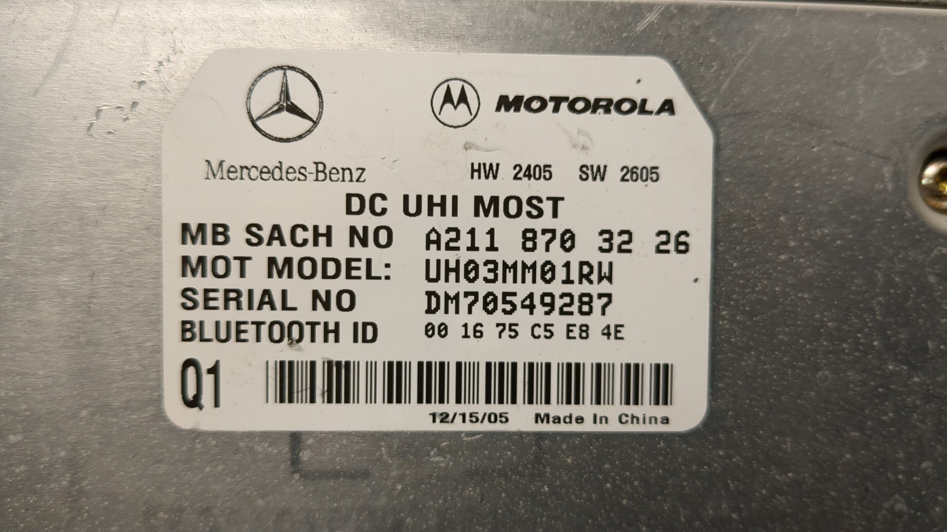 Блок электронный