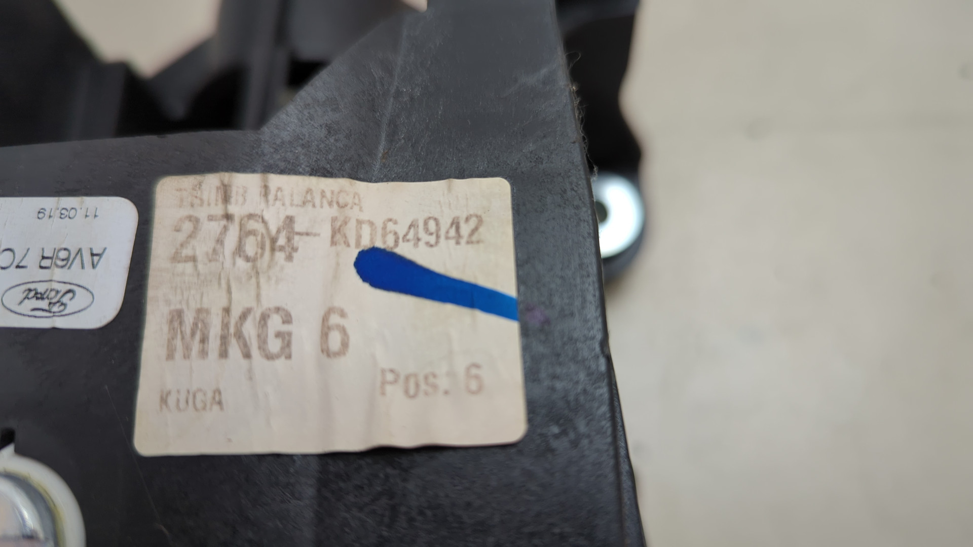 Кулиса МКПП / АКПП