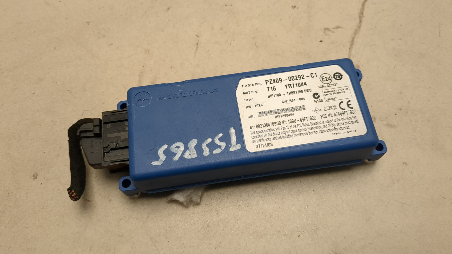 Блок электронный