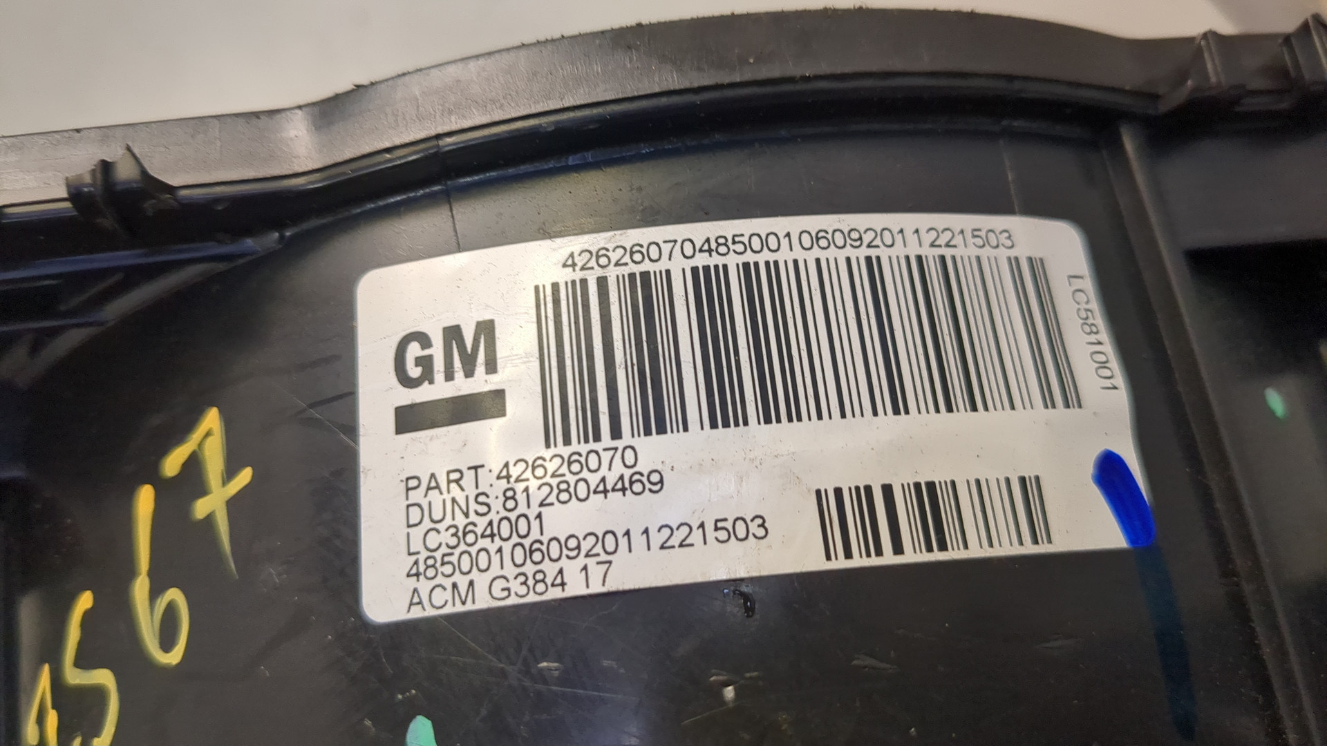 Моторчик печки