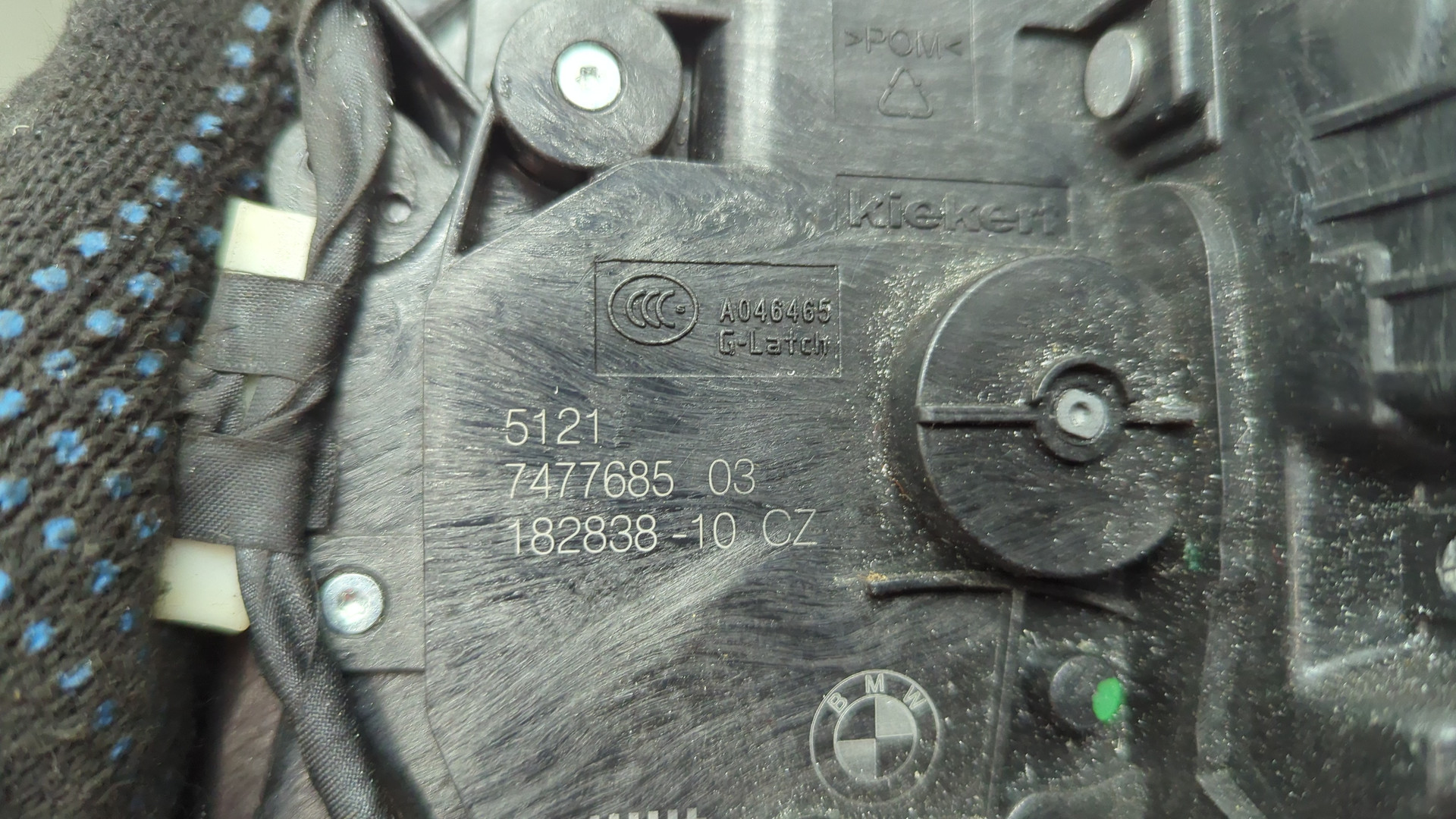 Замок двери передней левой