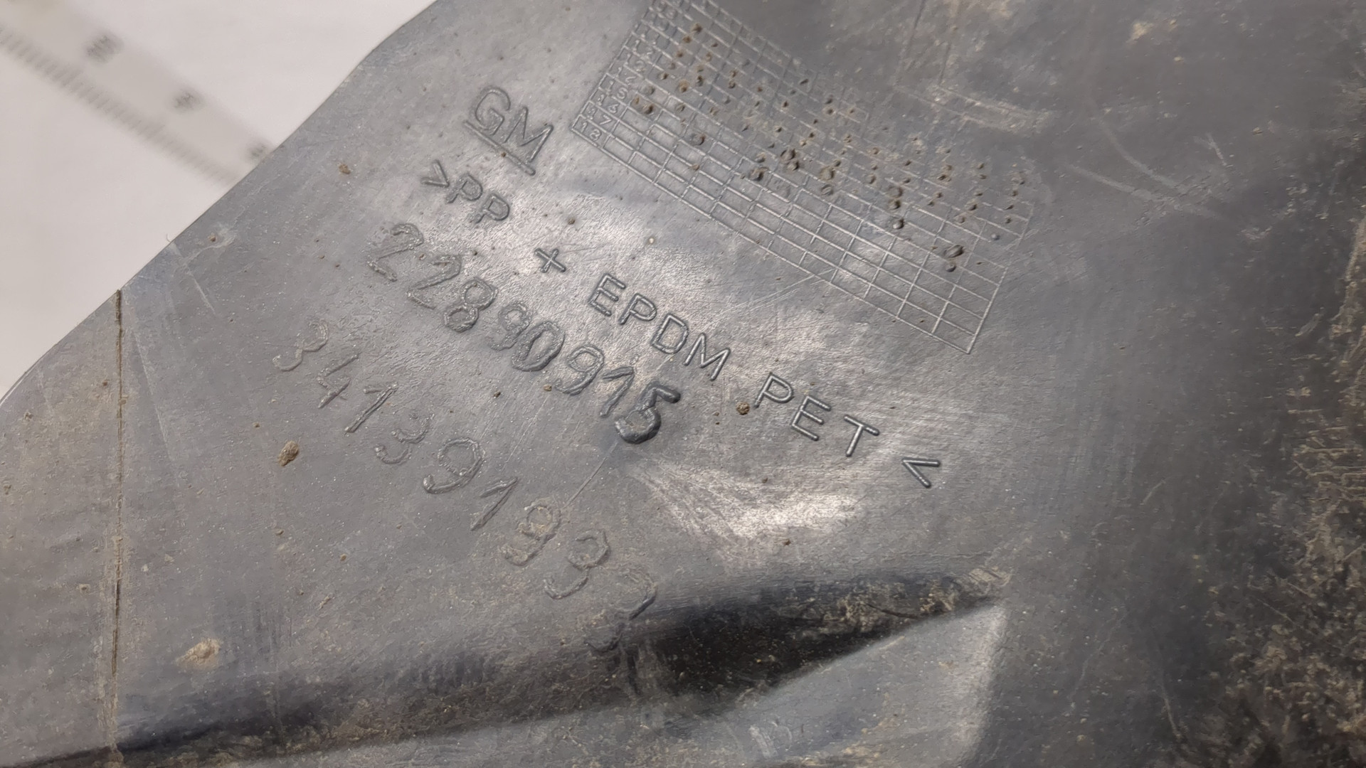 Локер передний левый