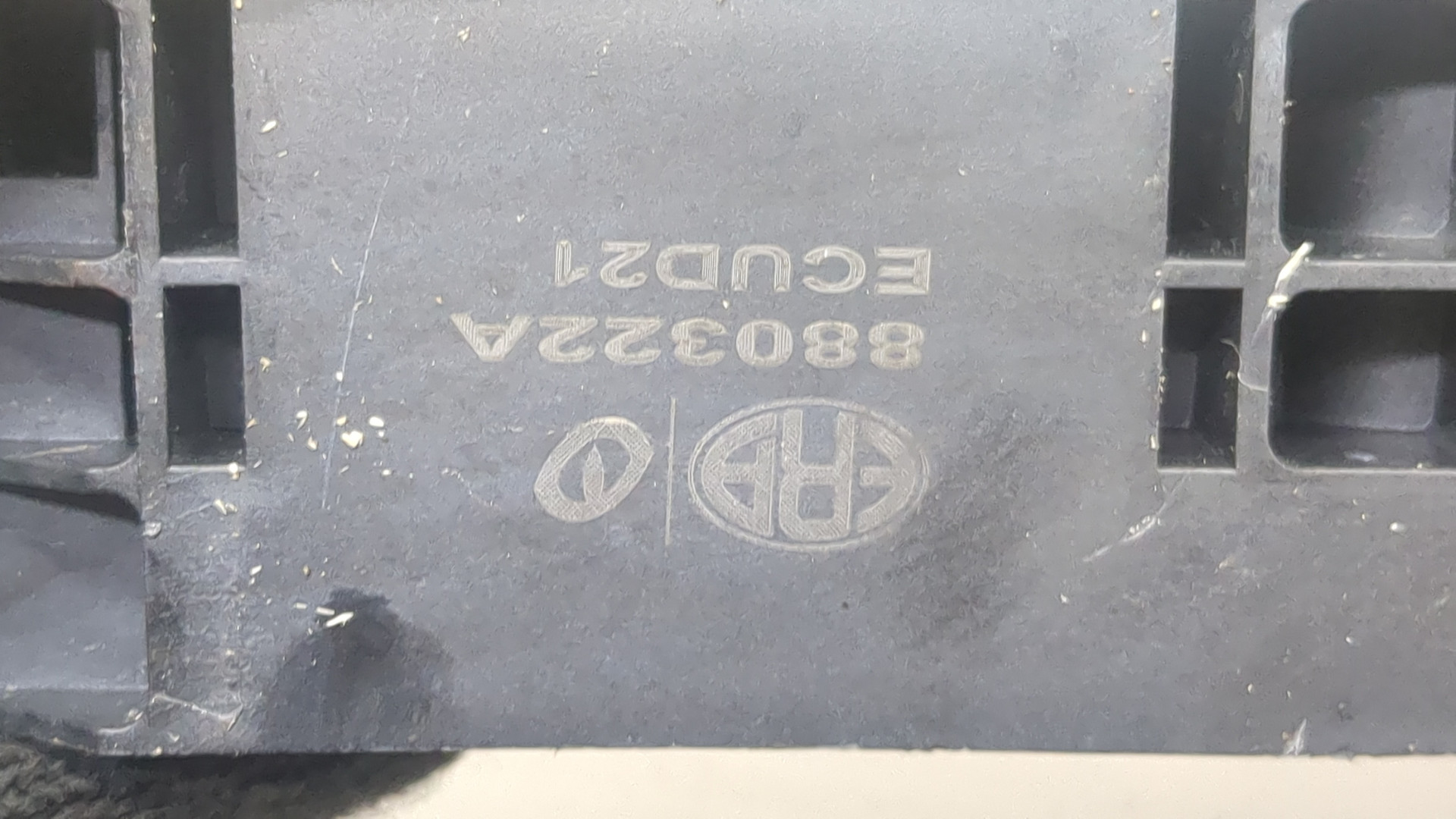 Катушка зажигания