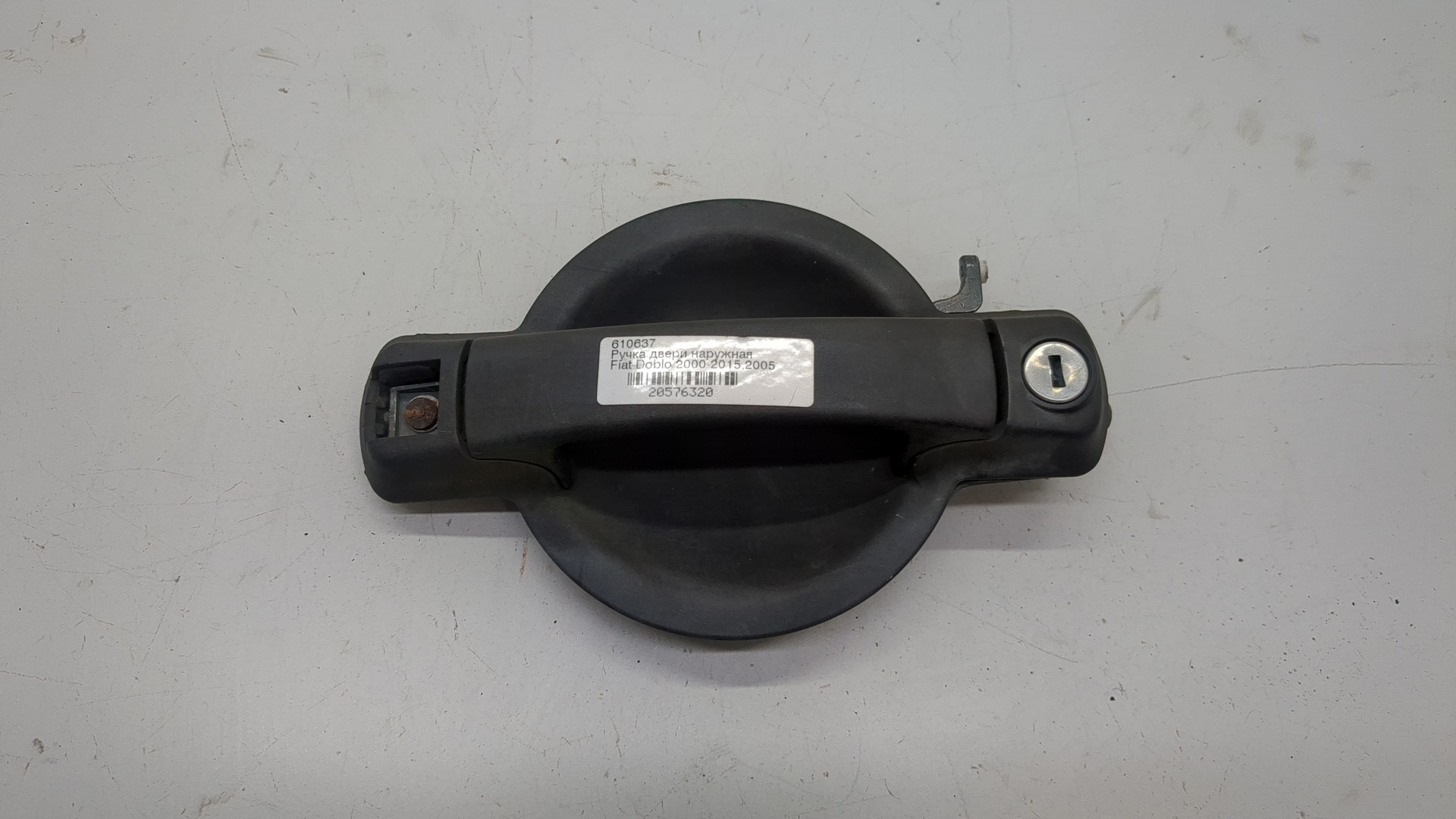 Ручка двери наружная