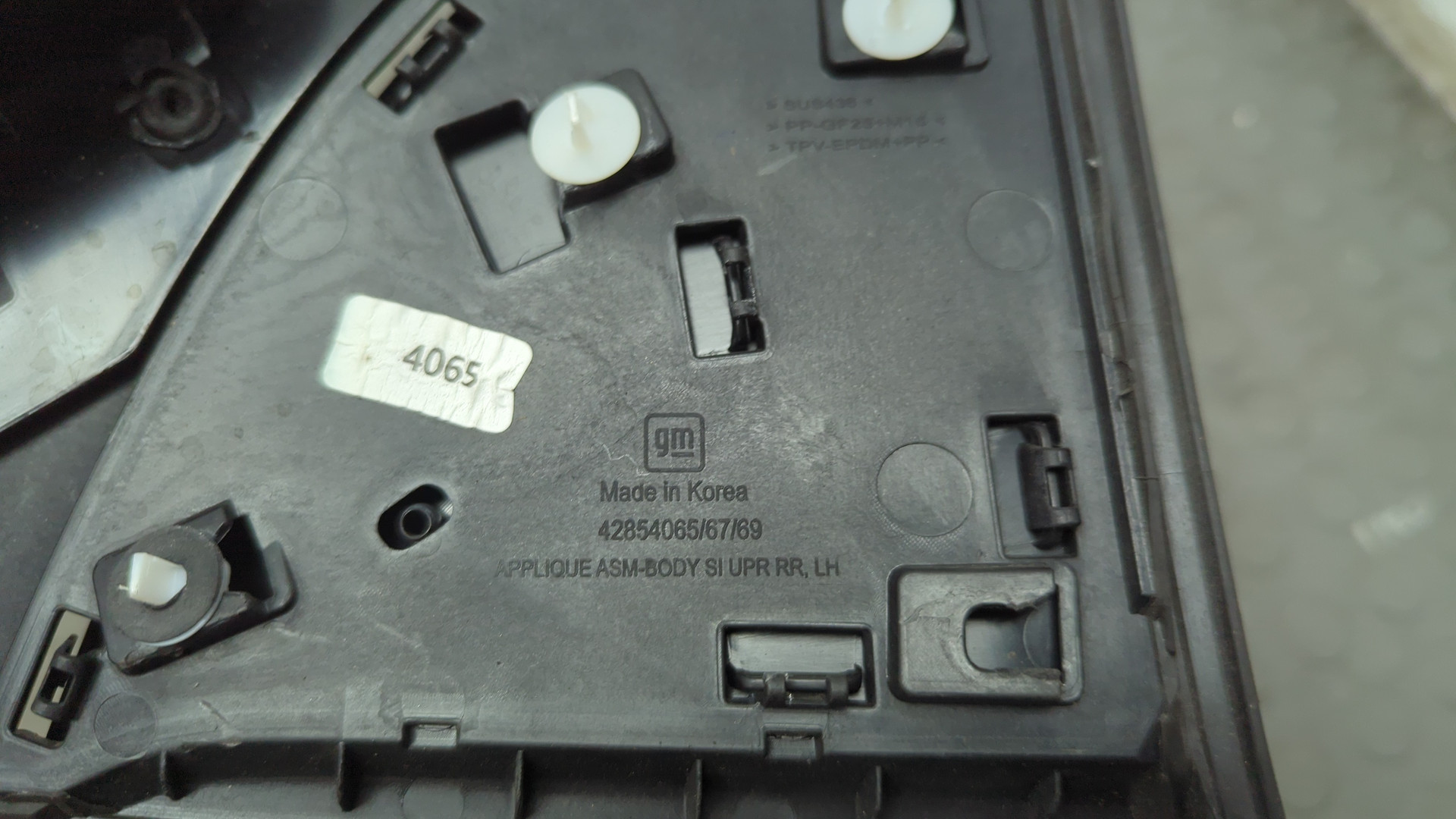 Накладка заднего крыла левого