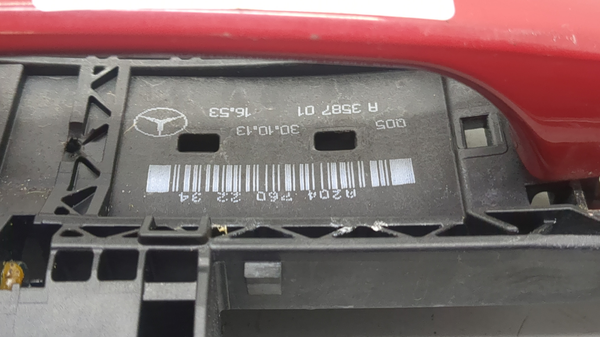 Ручка двери наружная