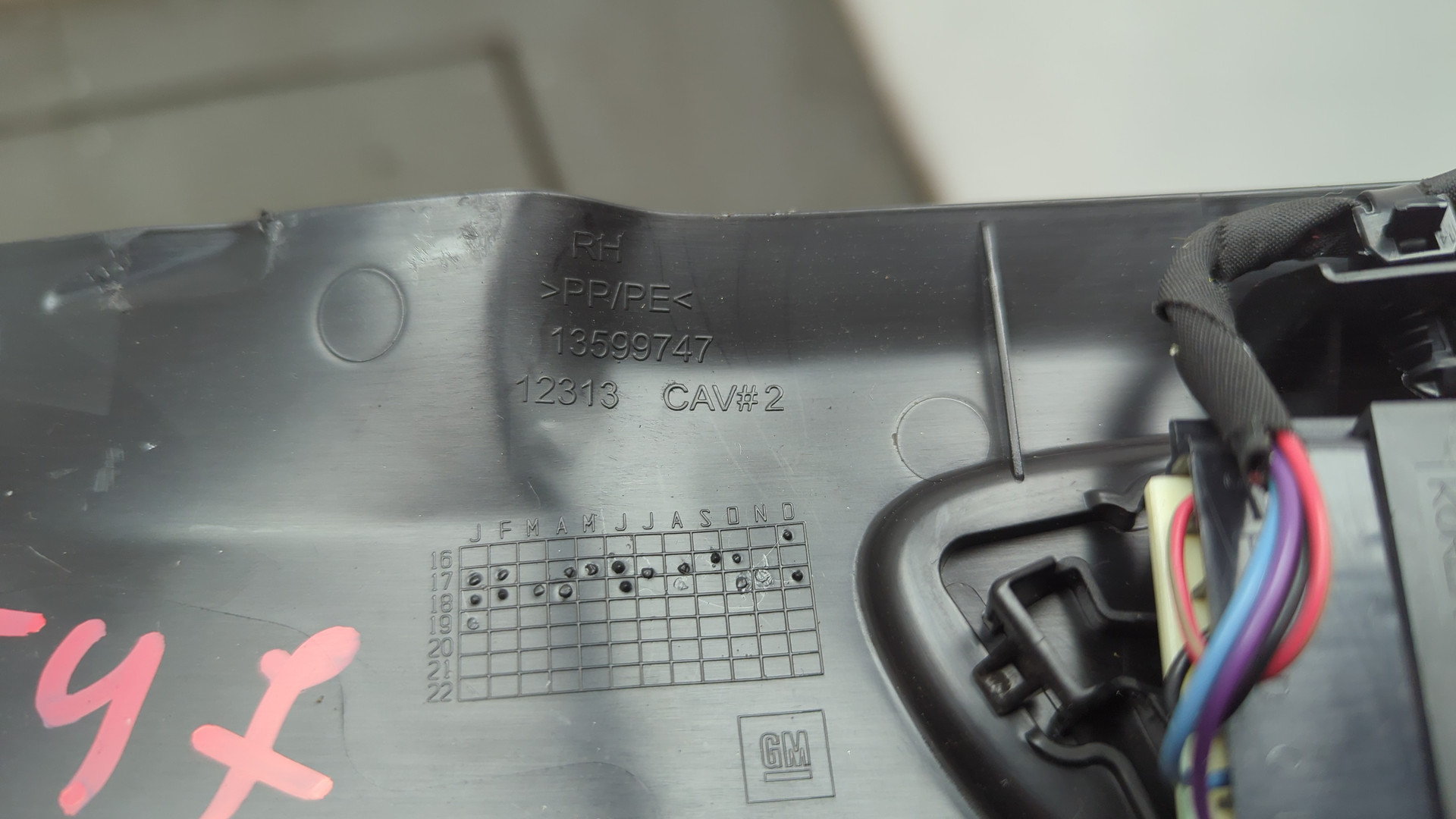 Кнопка регулировки сидения