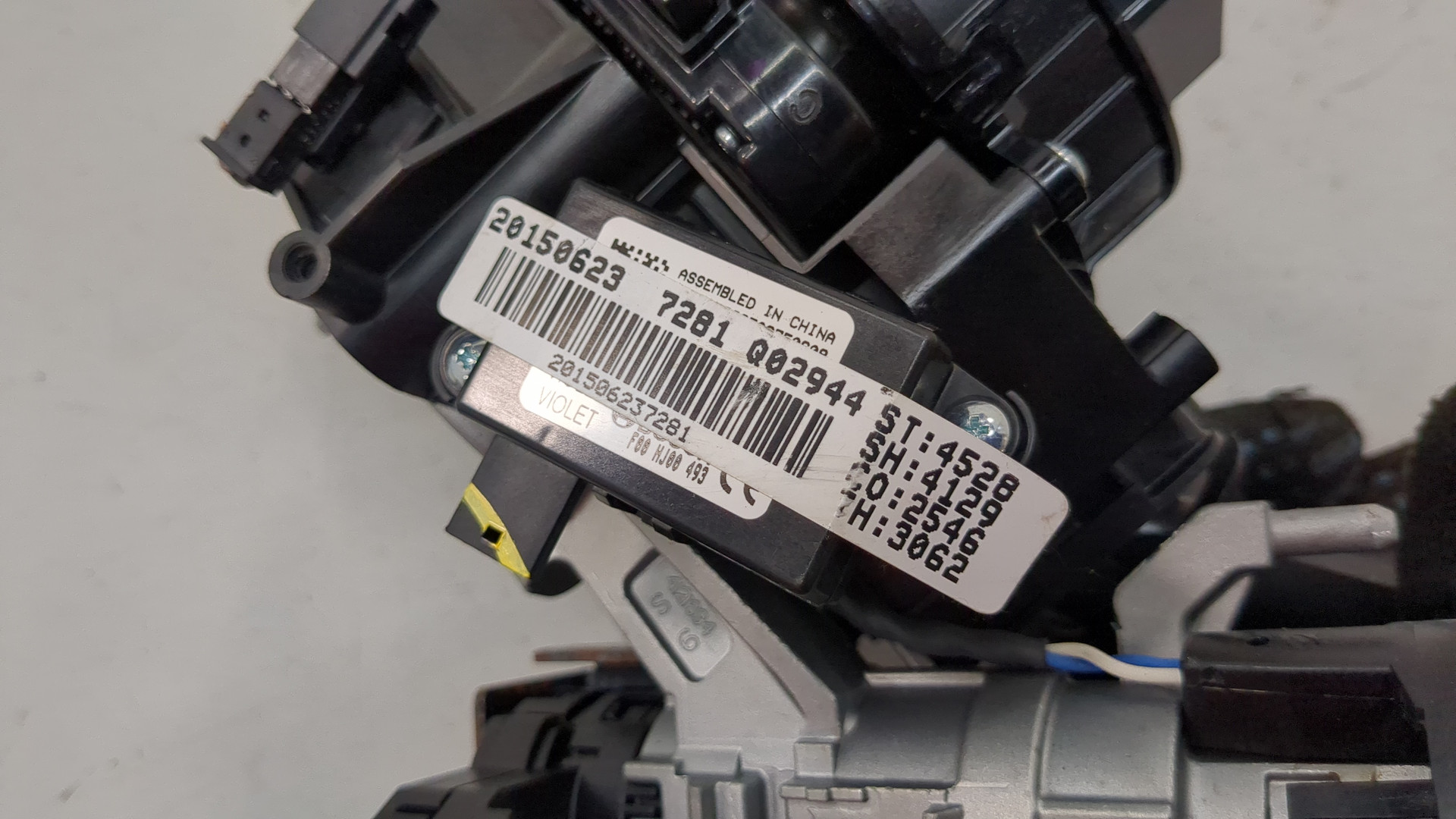 Переключатель подрулевой