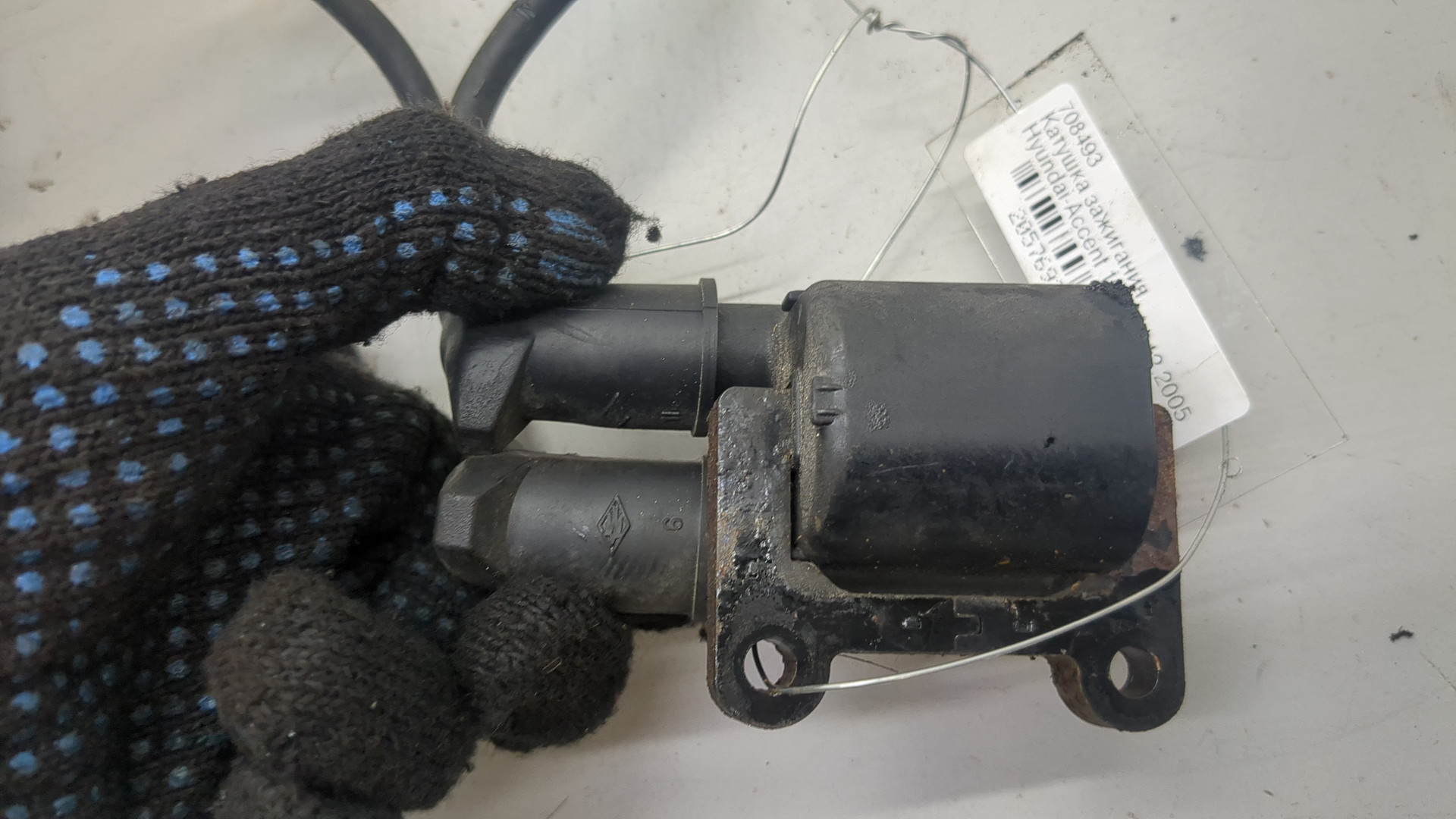 Катушка зажигания