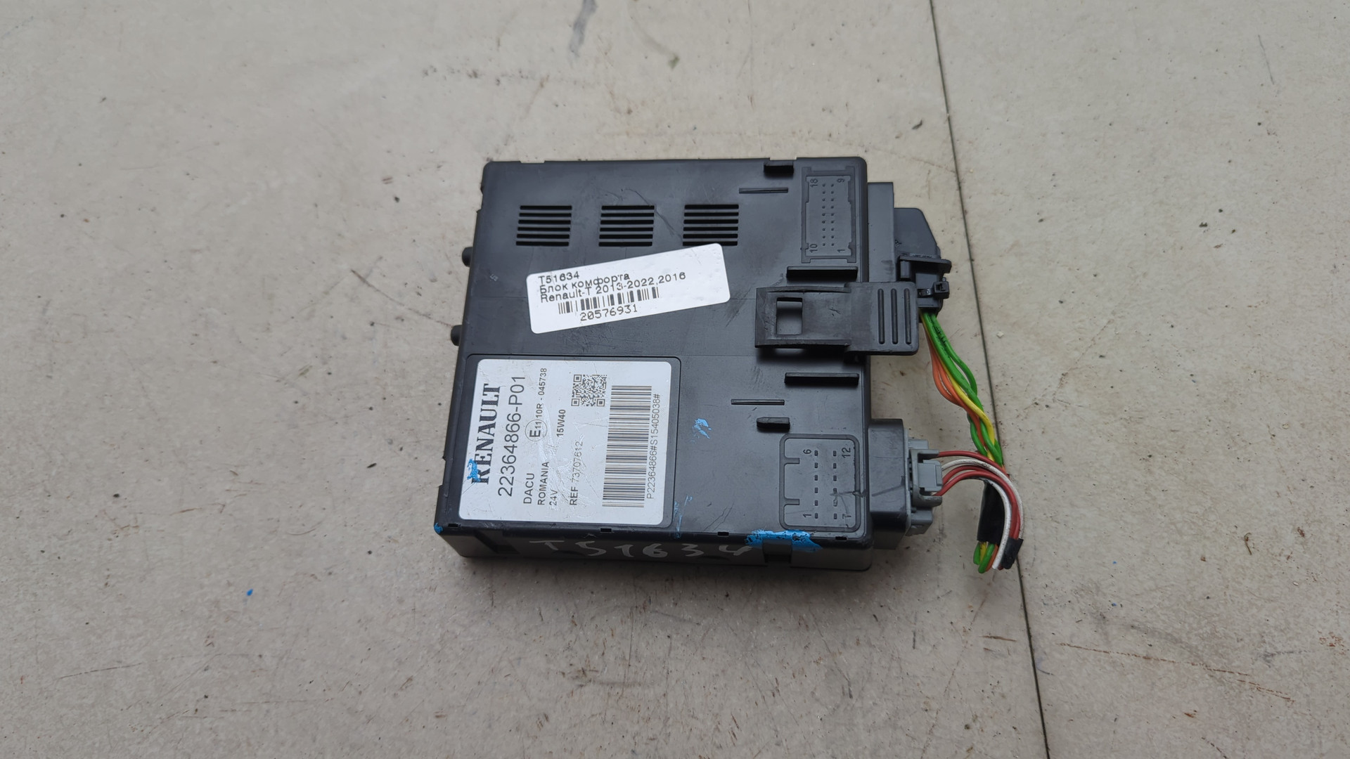 Блок комфорта