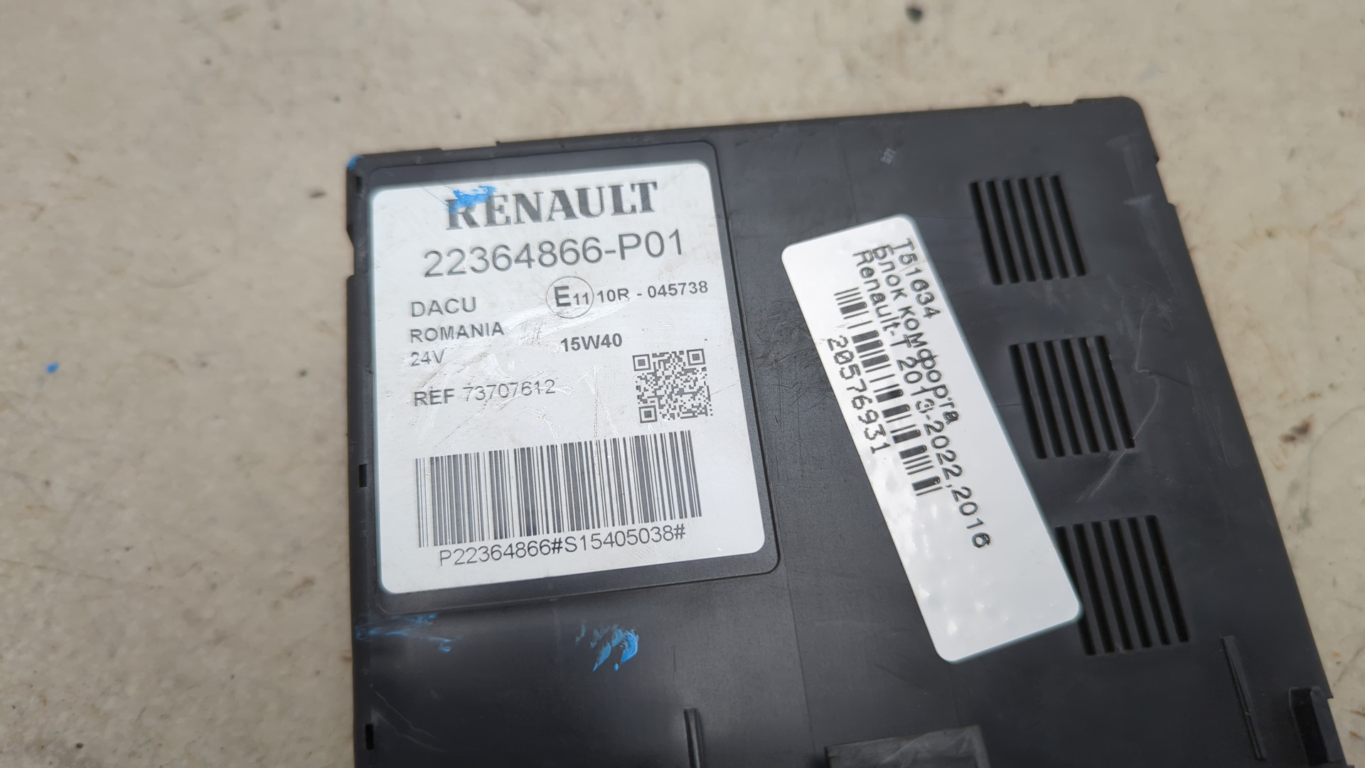 Блок комфорта