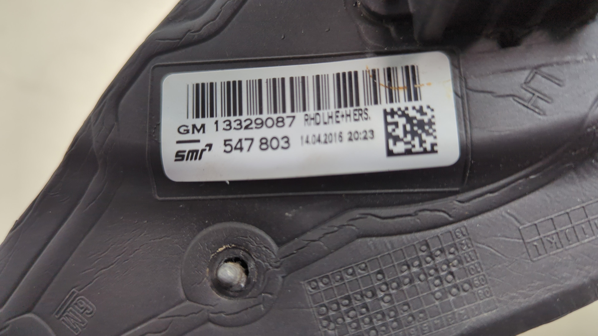 Зеркало левое электрическое