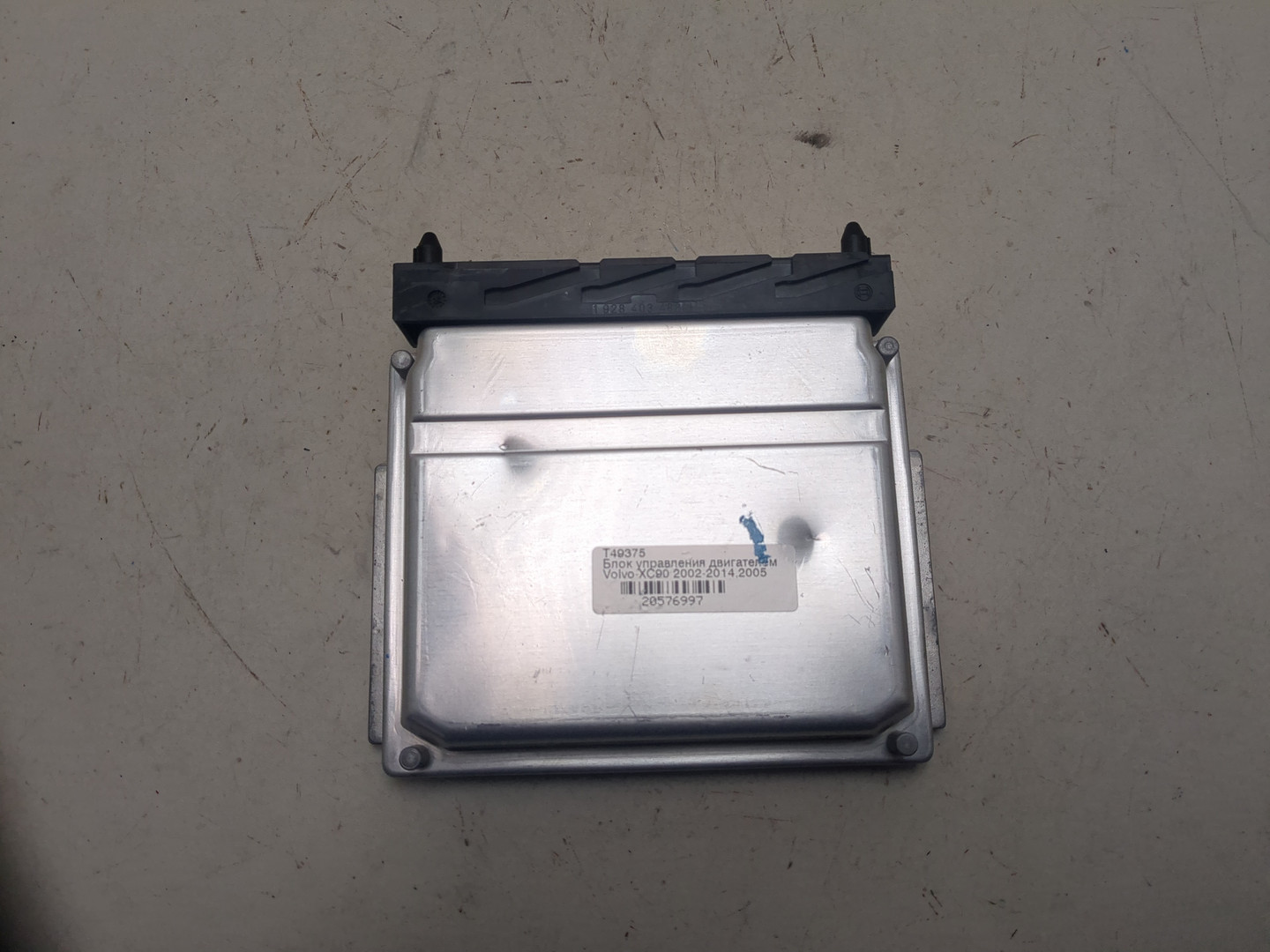 Блок управления двигателем