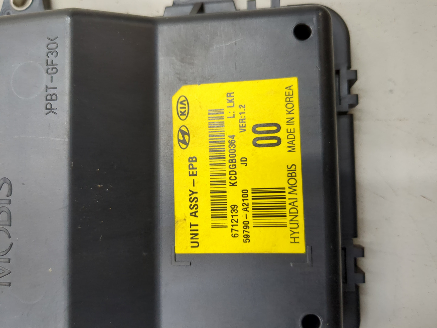 Блок управления парковочным тормозом