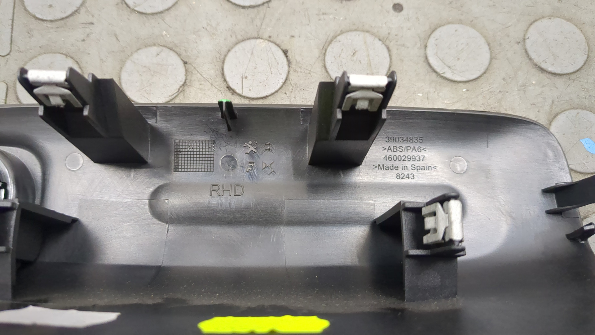 Кнопка запуска двигателя