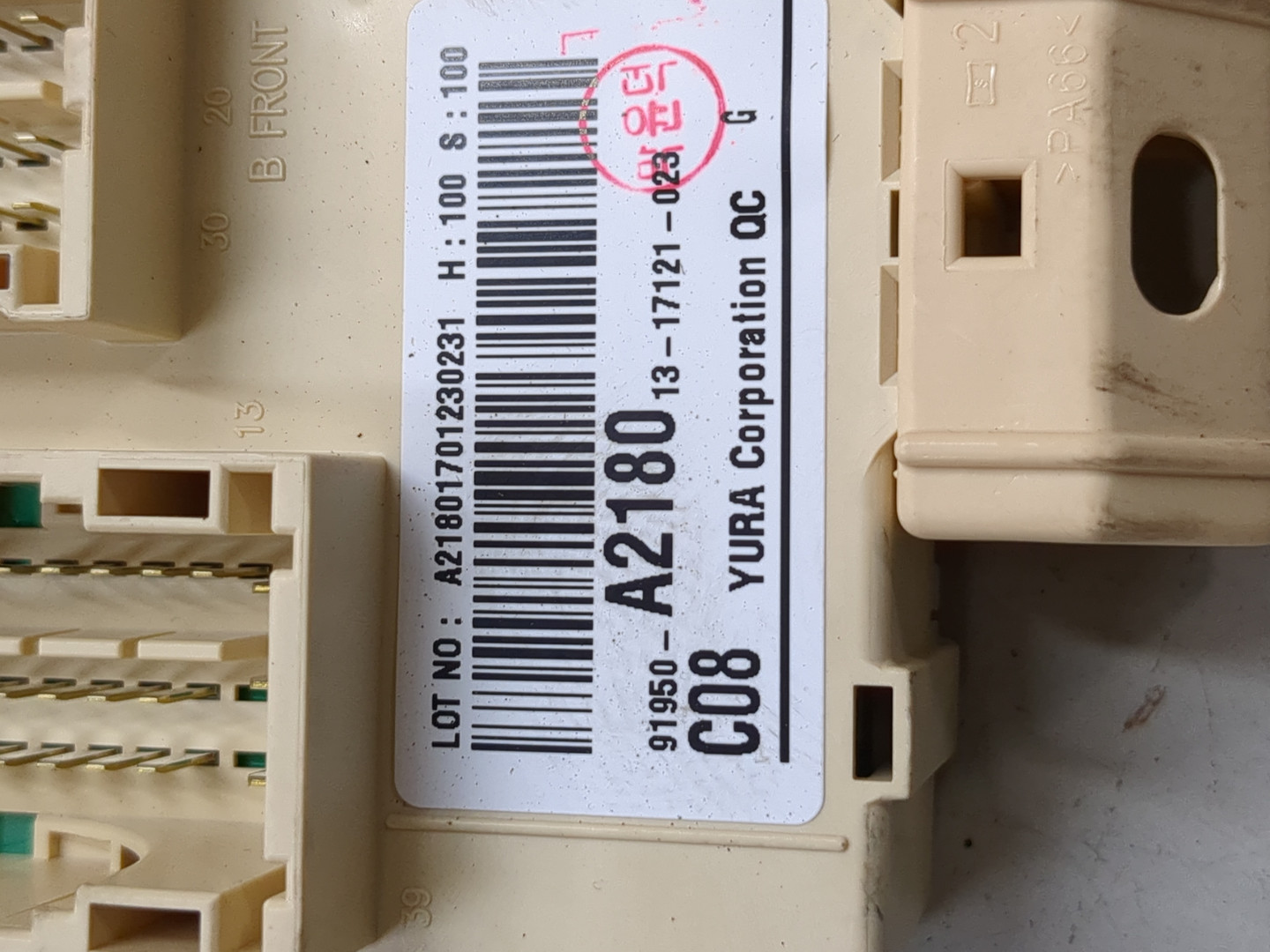 Блок предохранителей