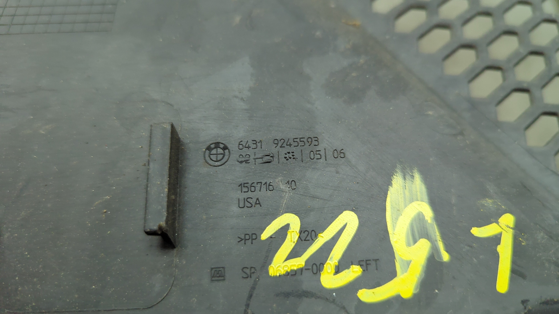 Решетка стеклоочистителей (Жабо)