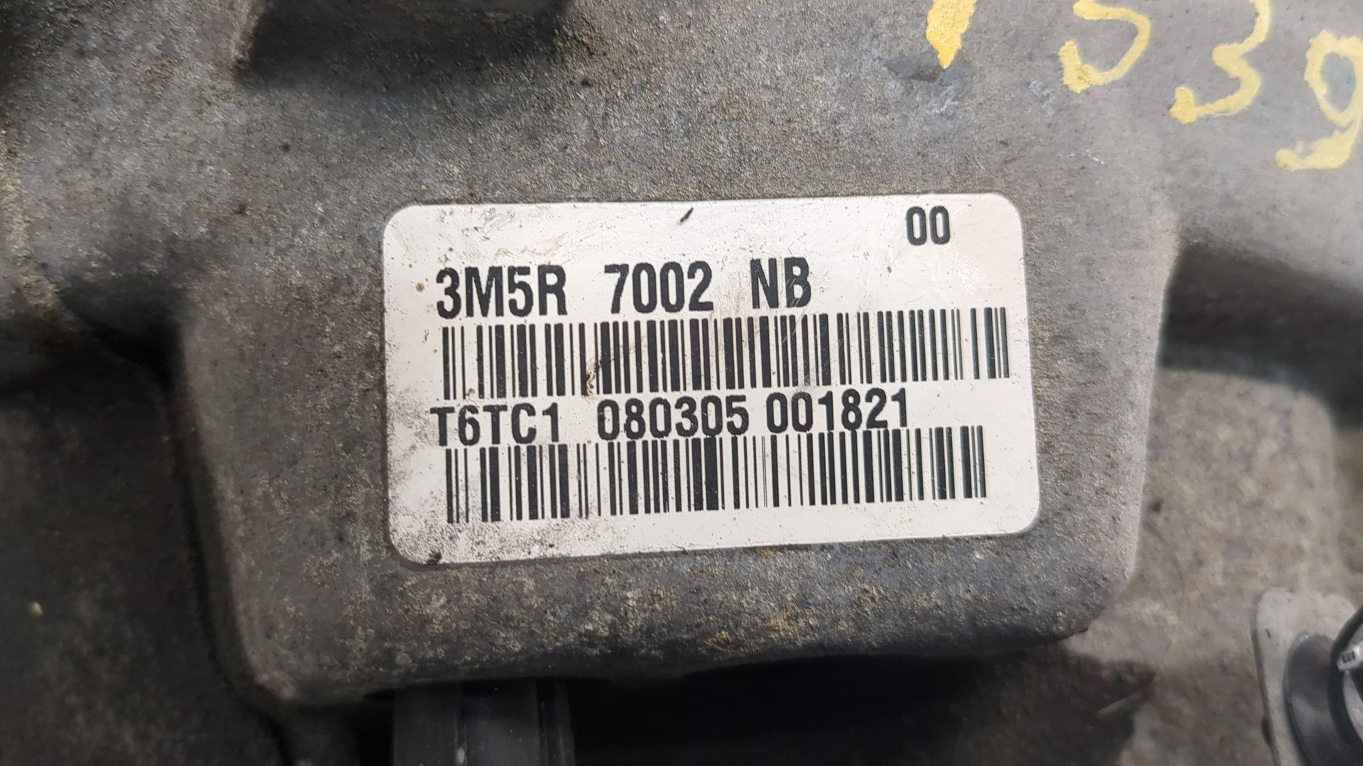 МКПП (механическая коробка переключения передач)