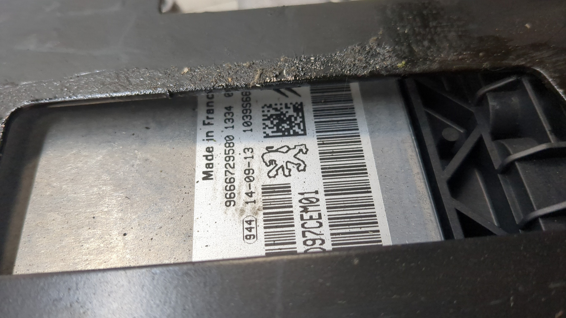 Блок управления двигателем