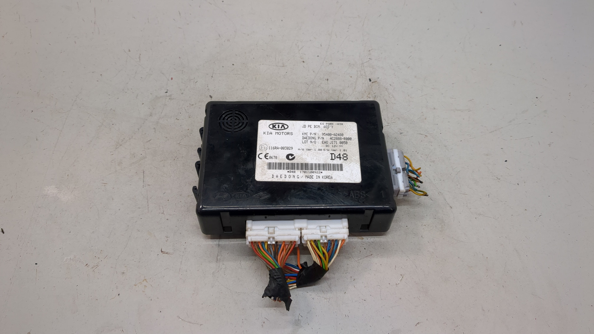 Блок электронный