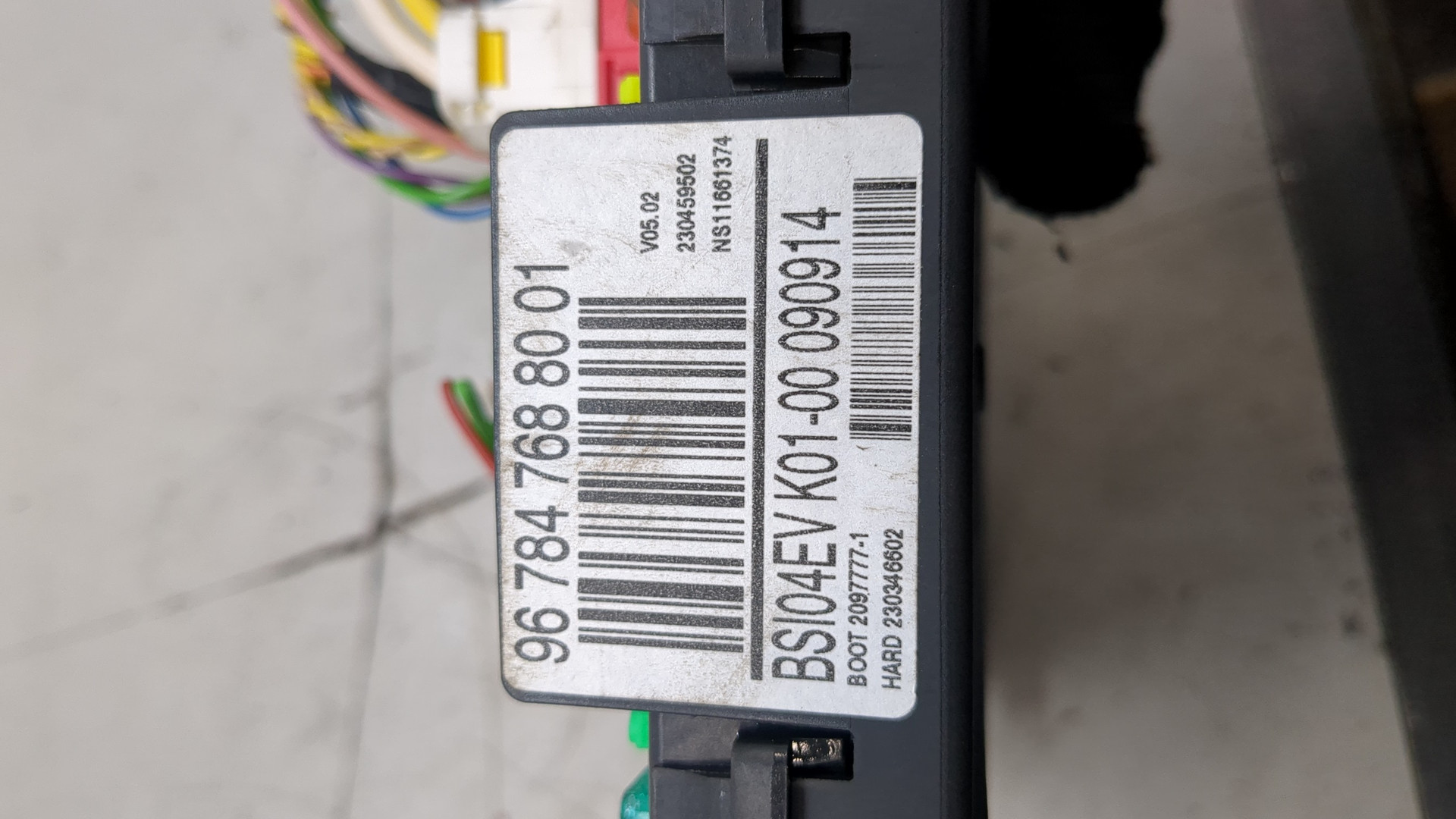 Блок предохранителей