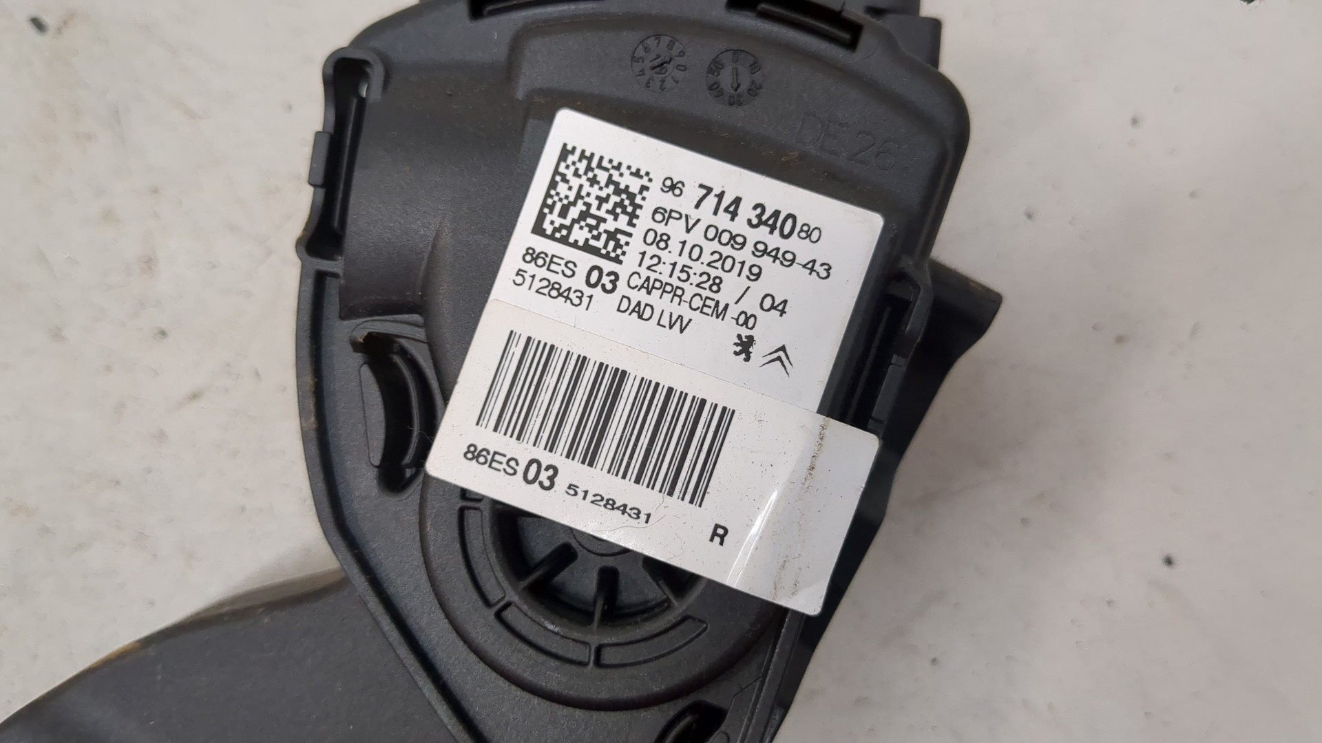 Педаль газа