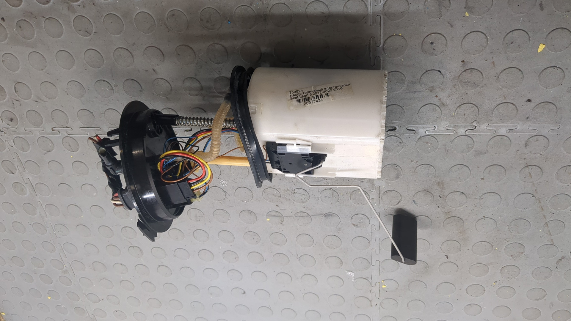 Насос топливный электрический