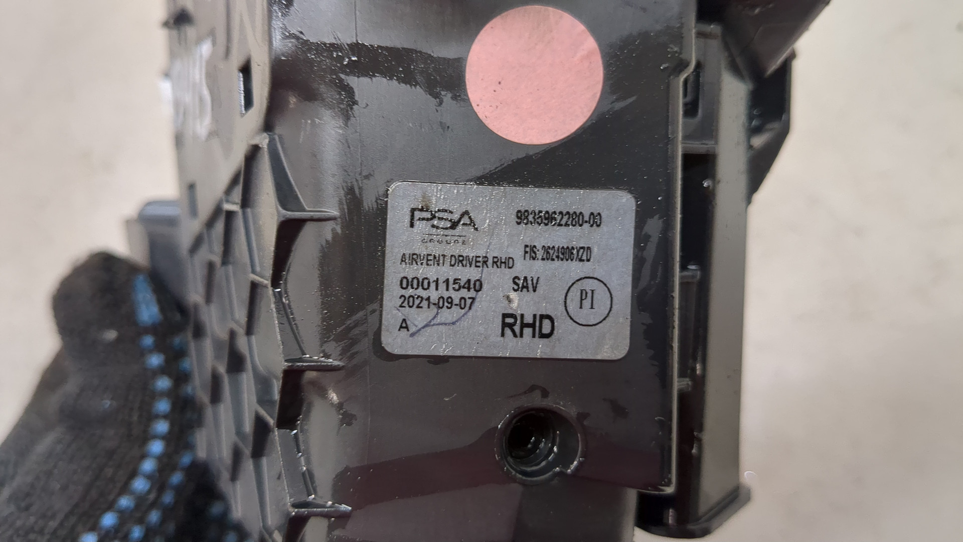 Дефлектор воздушный