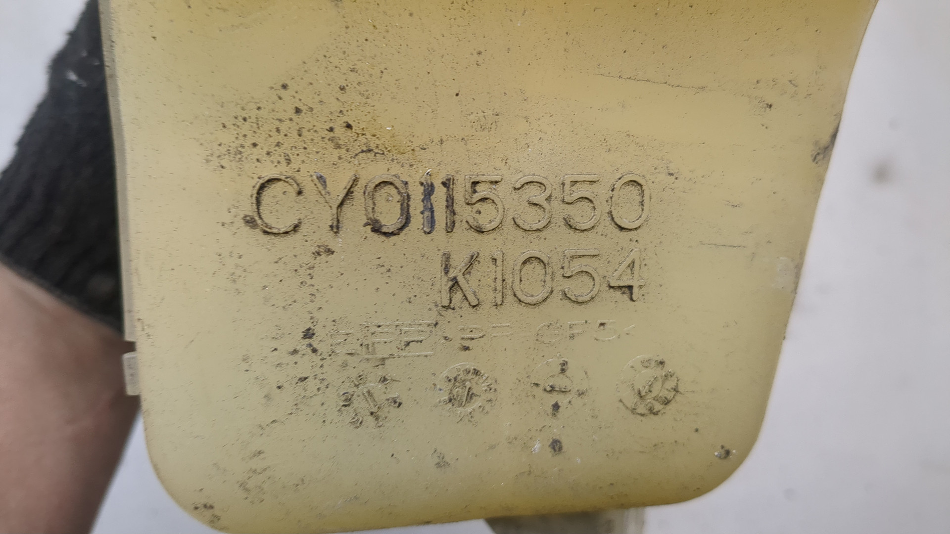 Бачок расширительный