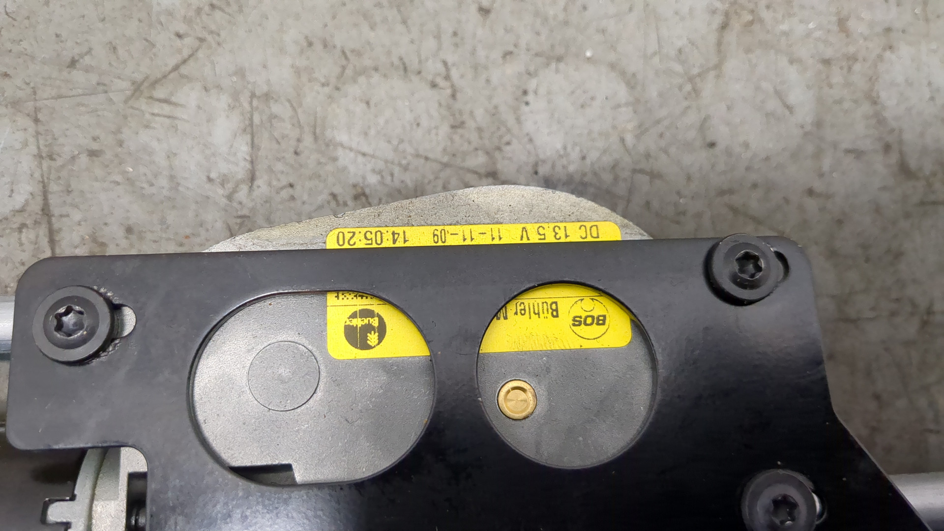 Шторка солнцезащитная