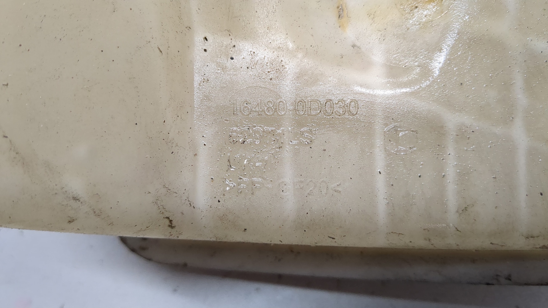 Бачок расширительный