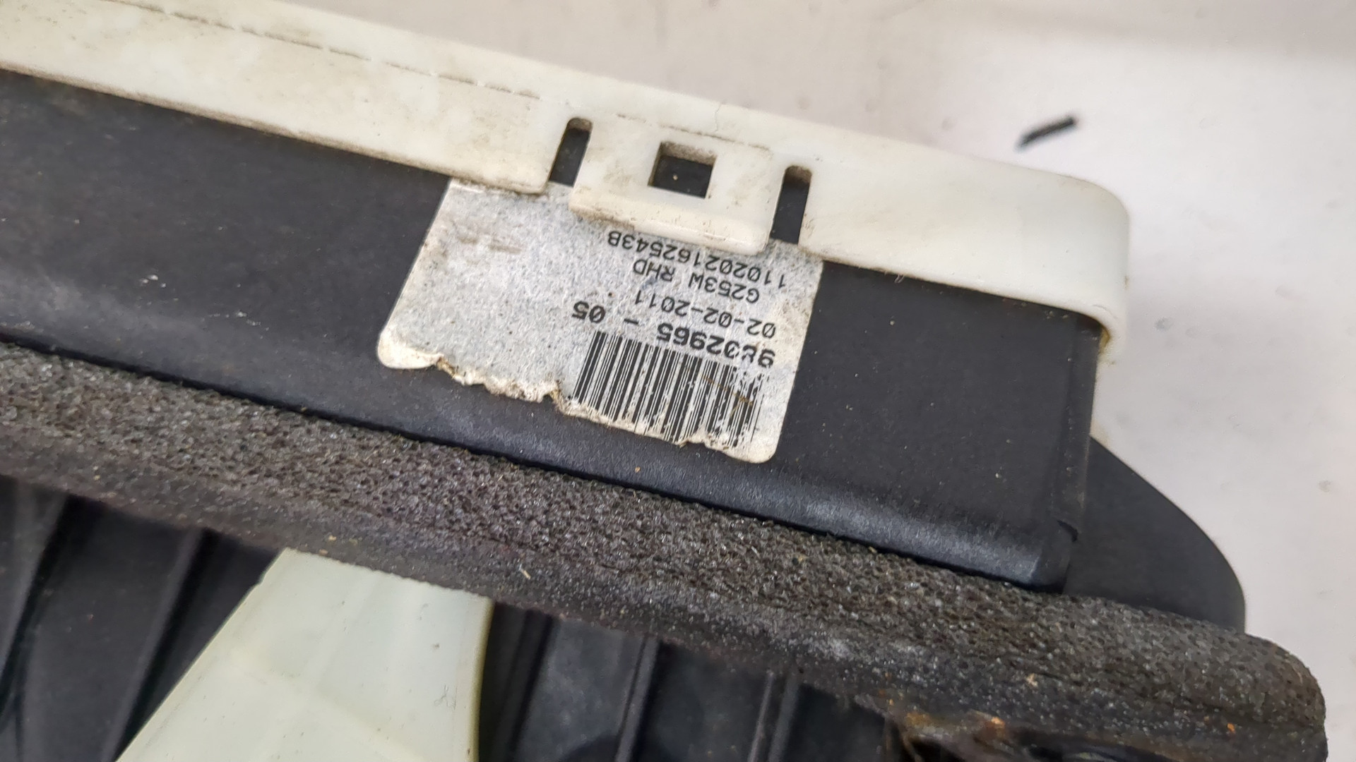 Кулиса МКПП / АКПП