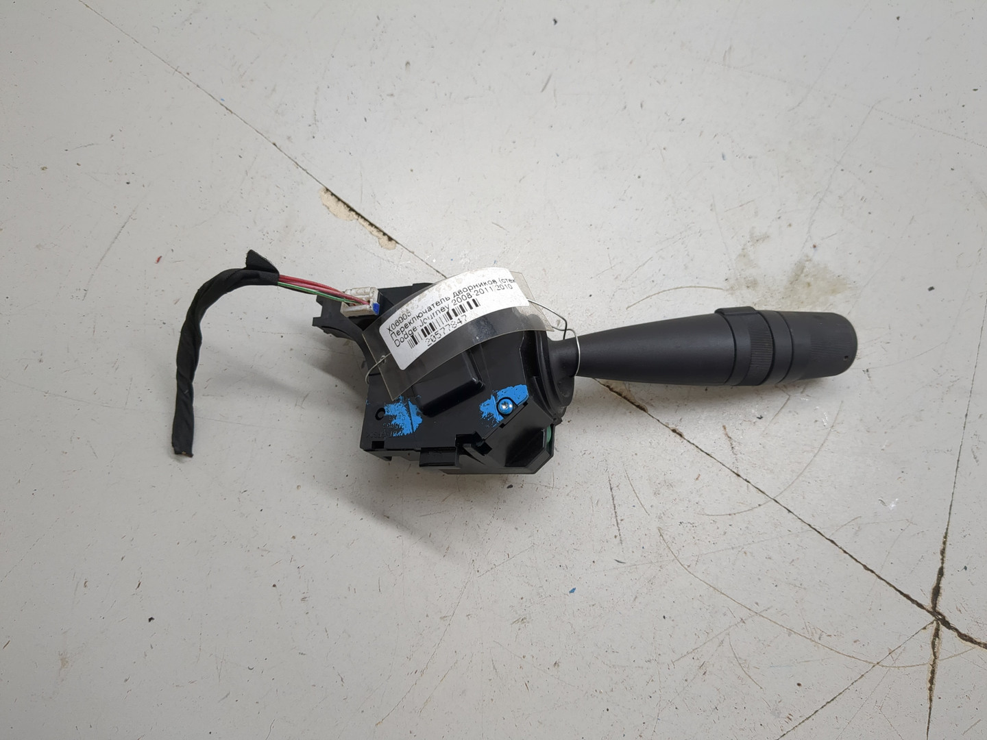 Переключатель стеклоочистителей