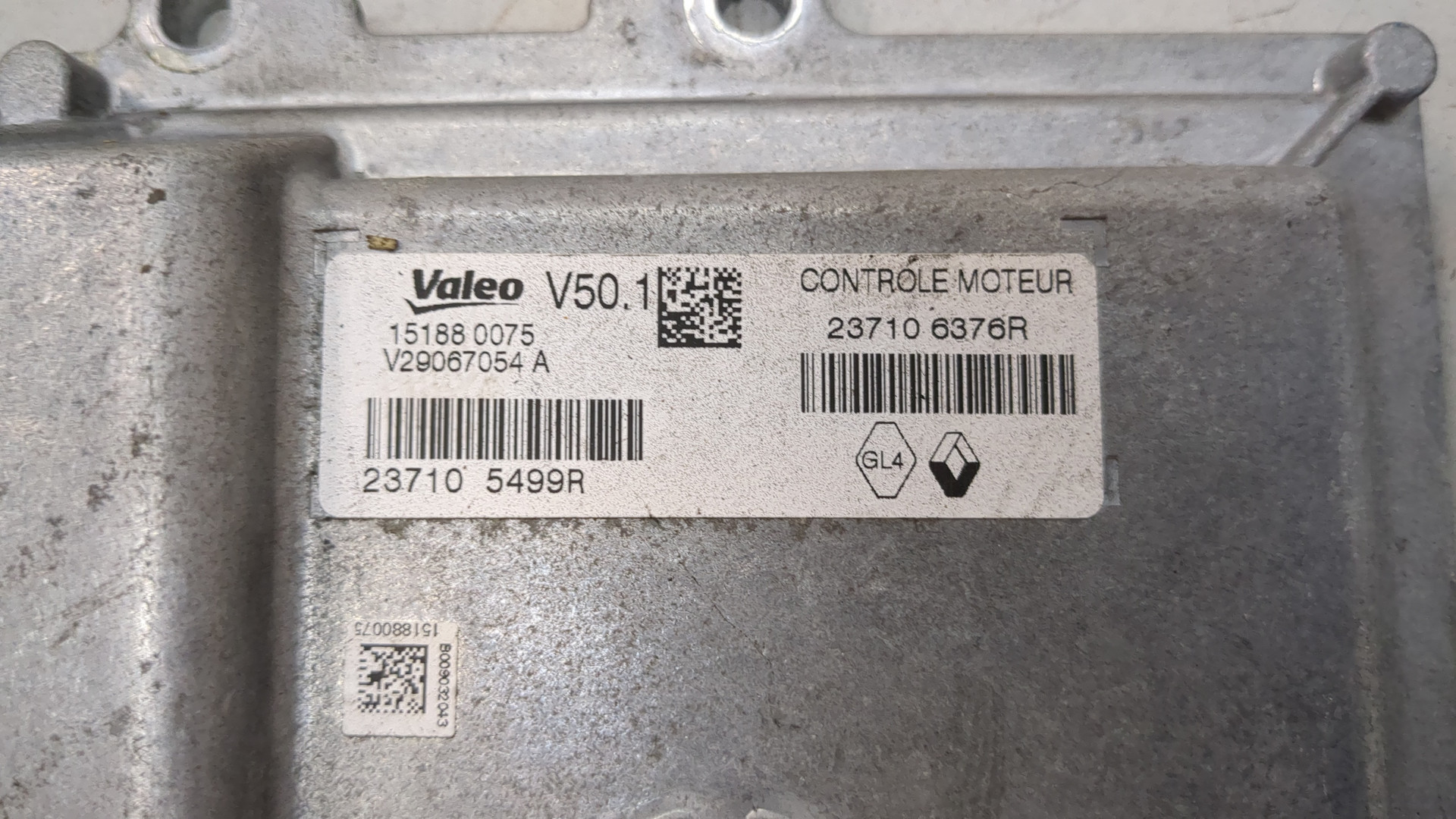 Блок управления двигателем