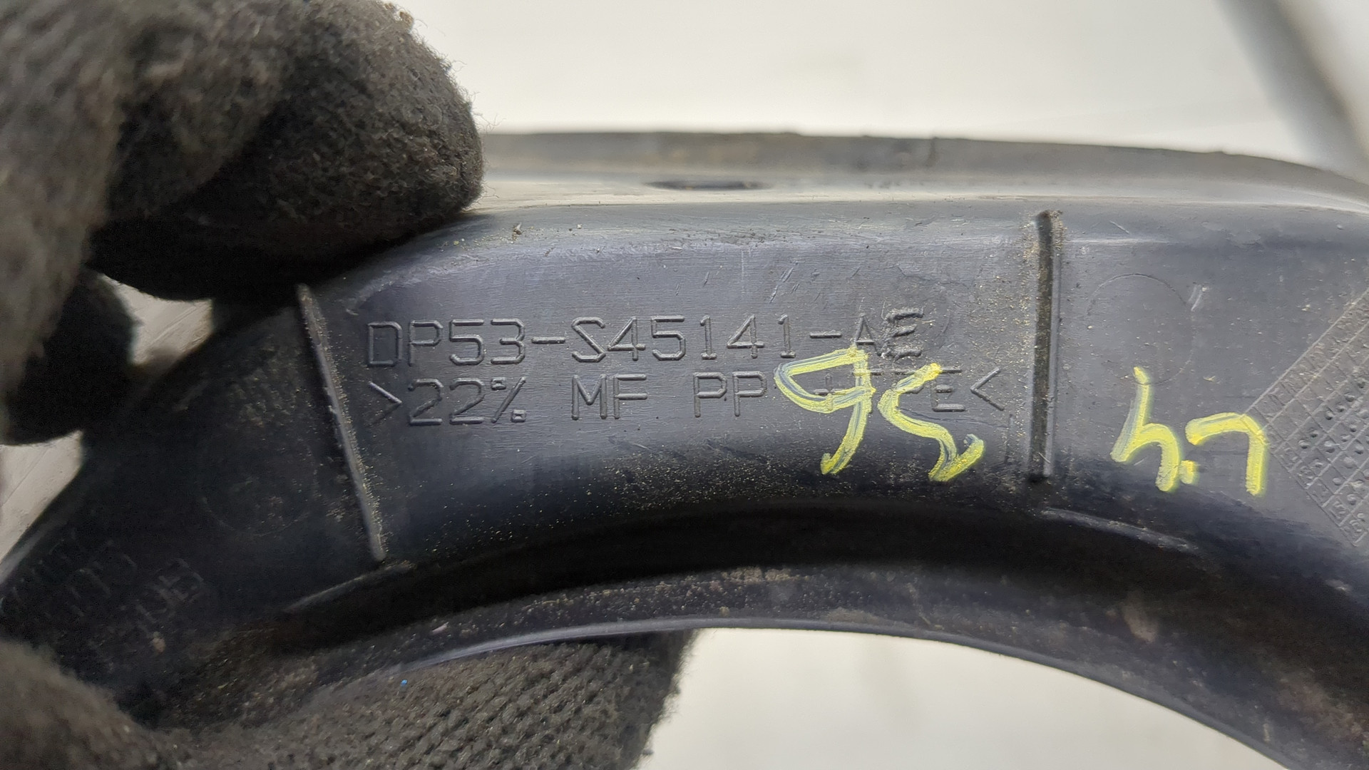 Обшивка багажника