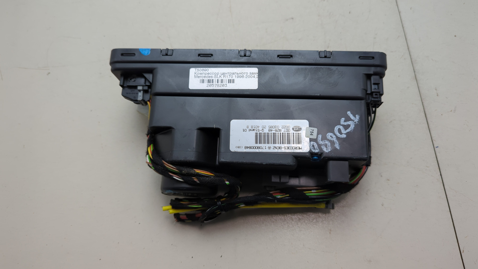 Вакуумное устройство системы центрального замка