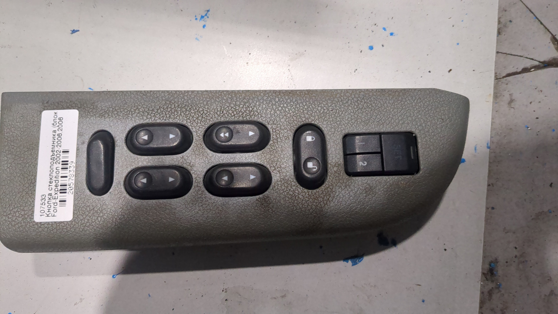 Кнопка стеклоподъемника