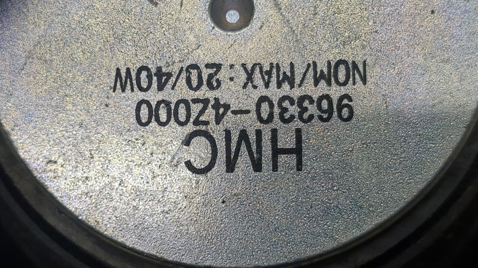 Динамик