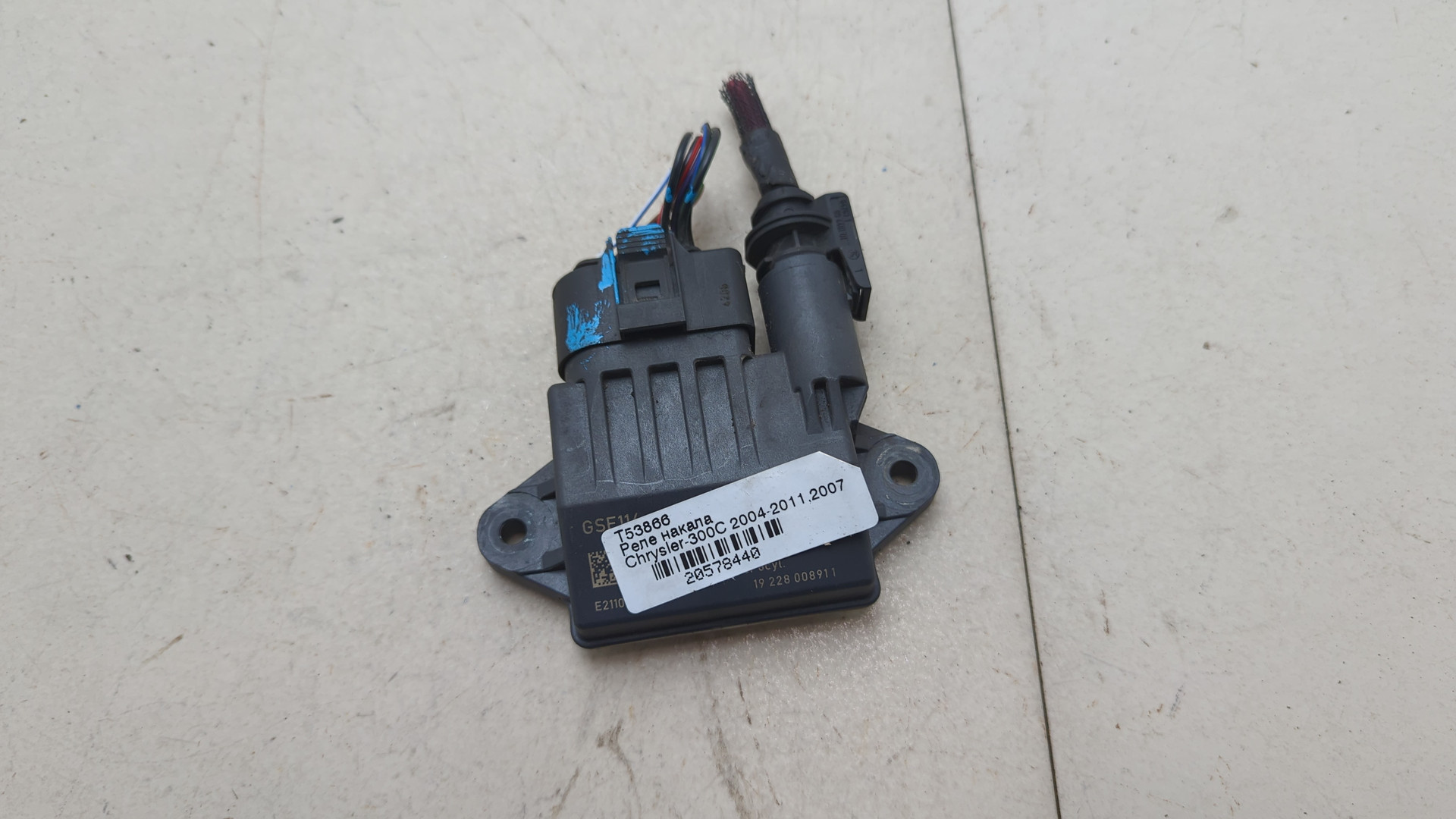 Реле свечей накала