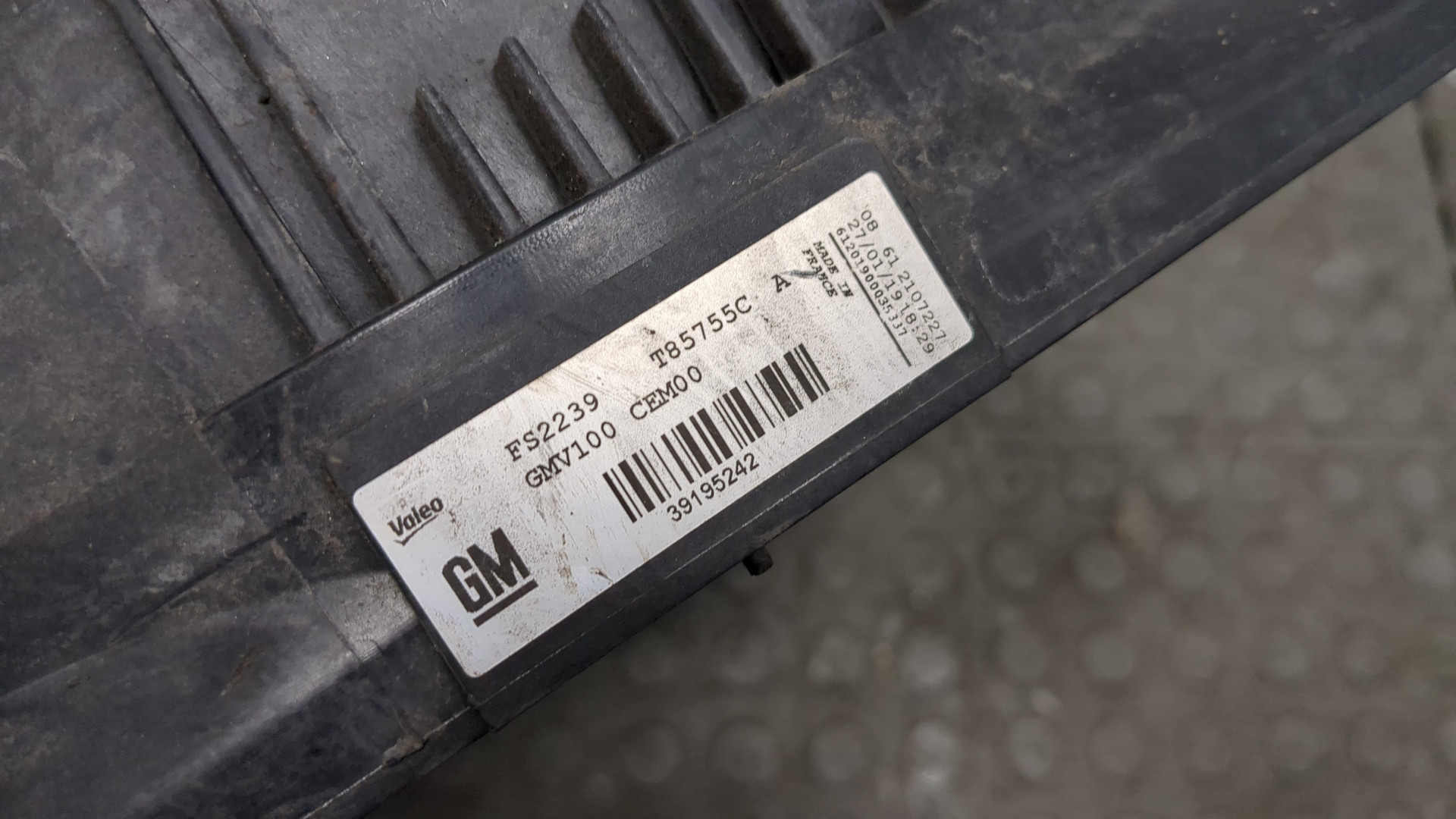 Вентилятор радиатора