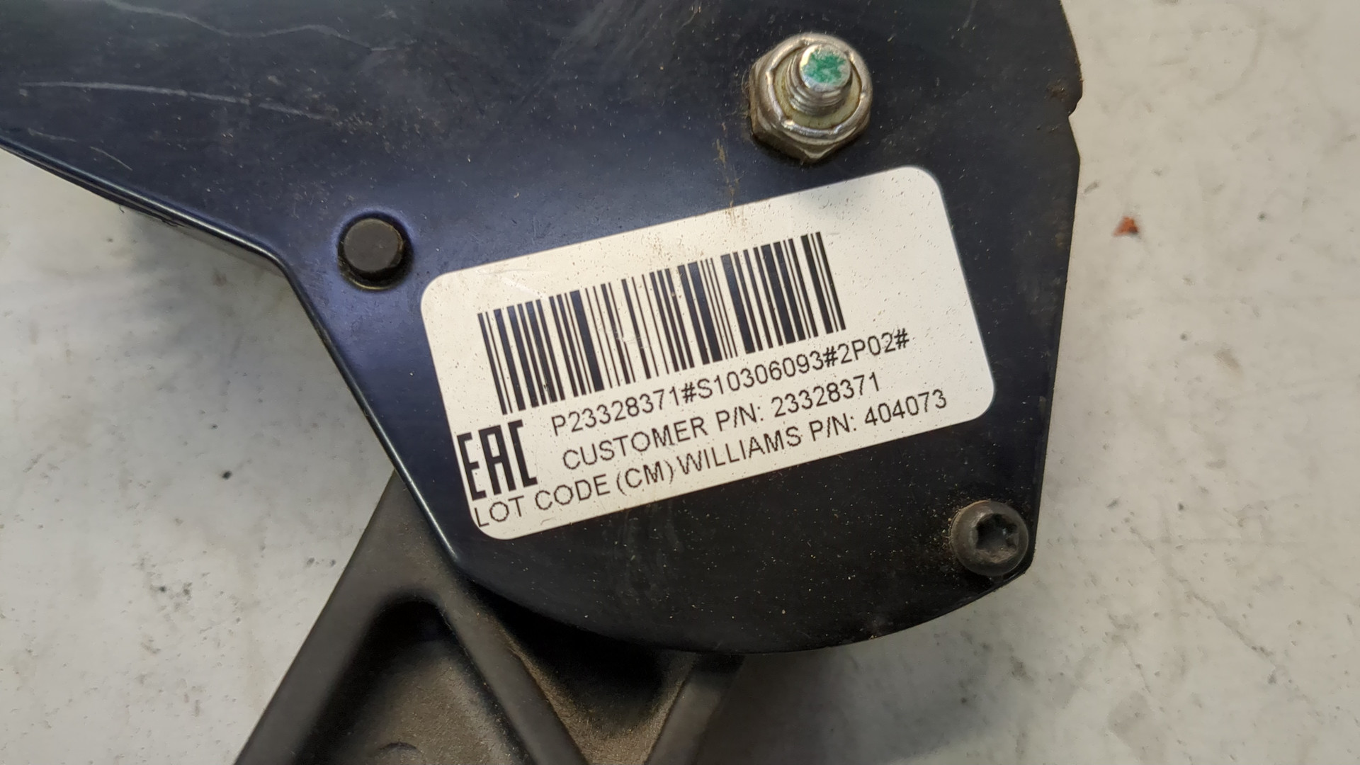 Педаль газа