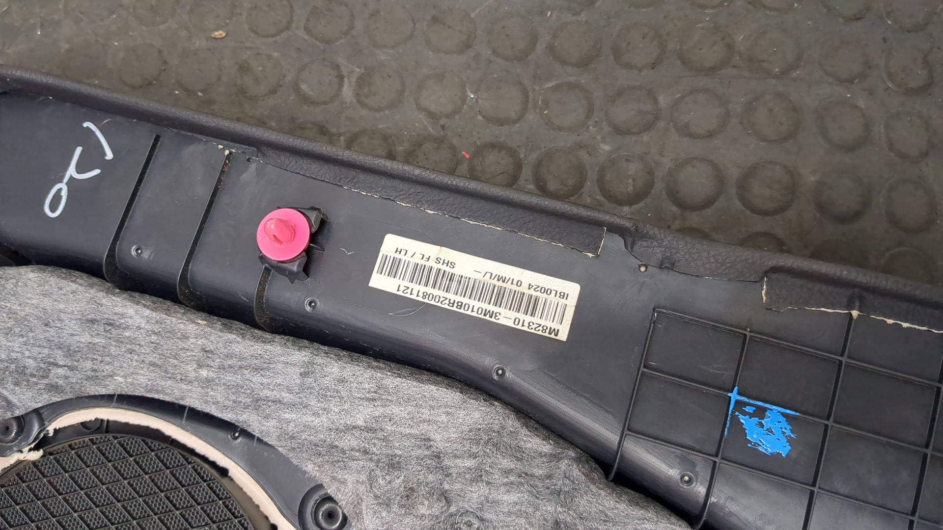 Обшивка двери передней левой