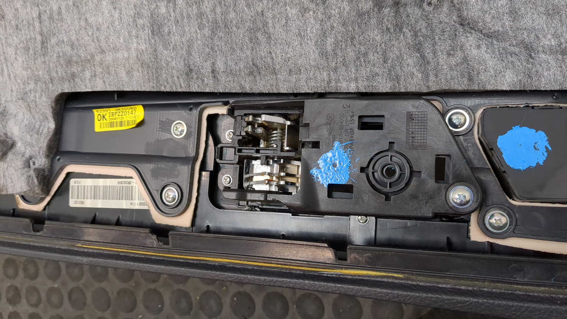 Обшивка двери передней левой