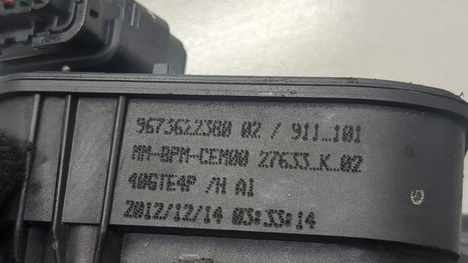 Заслонка дроссельная электрическая