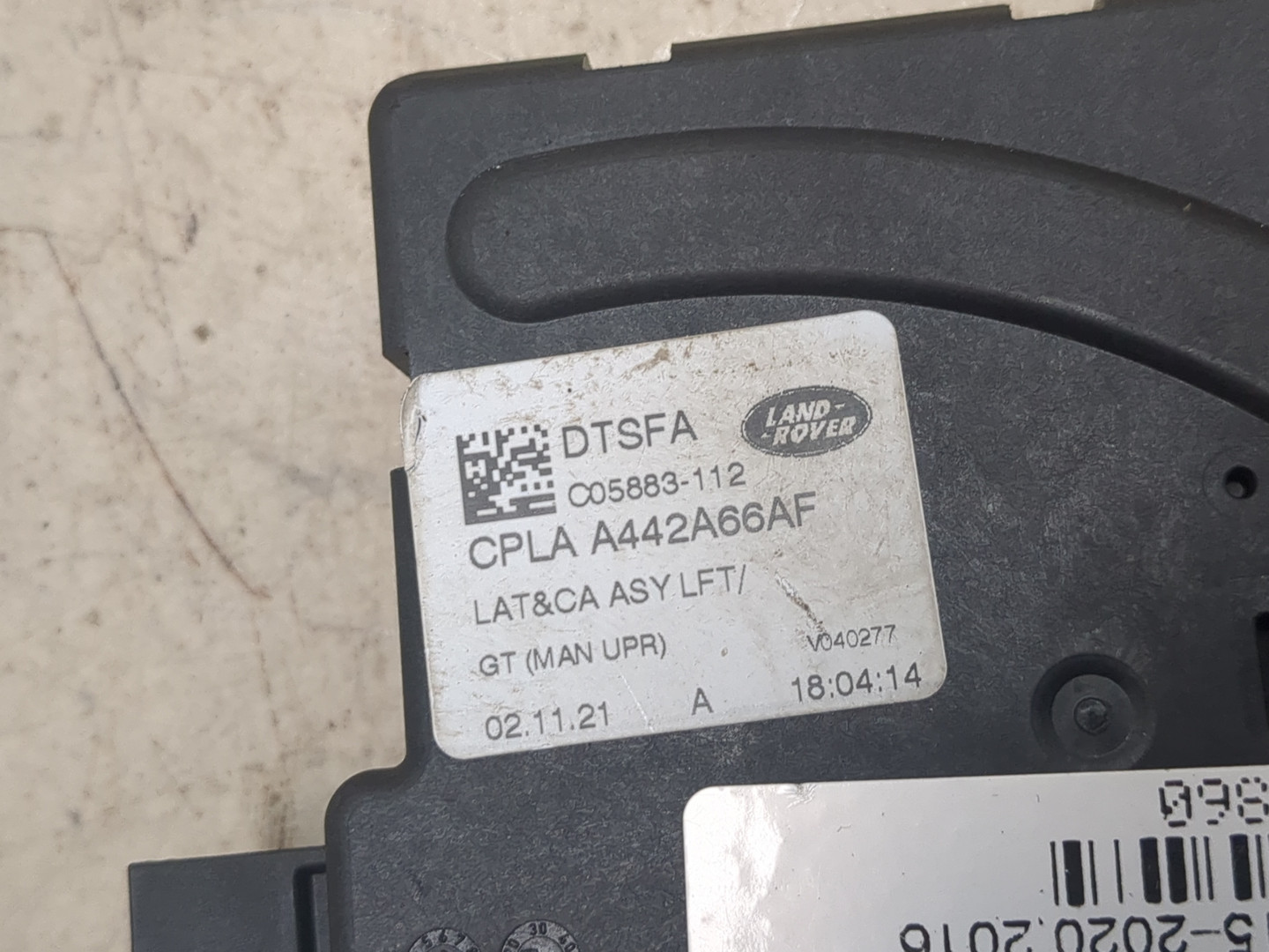 Замок багажника