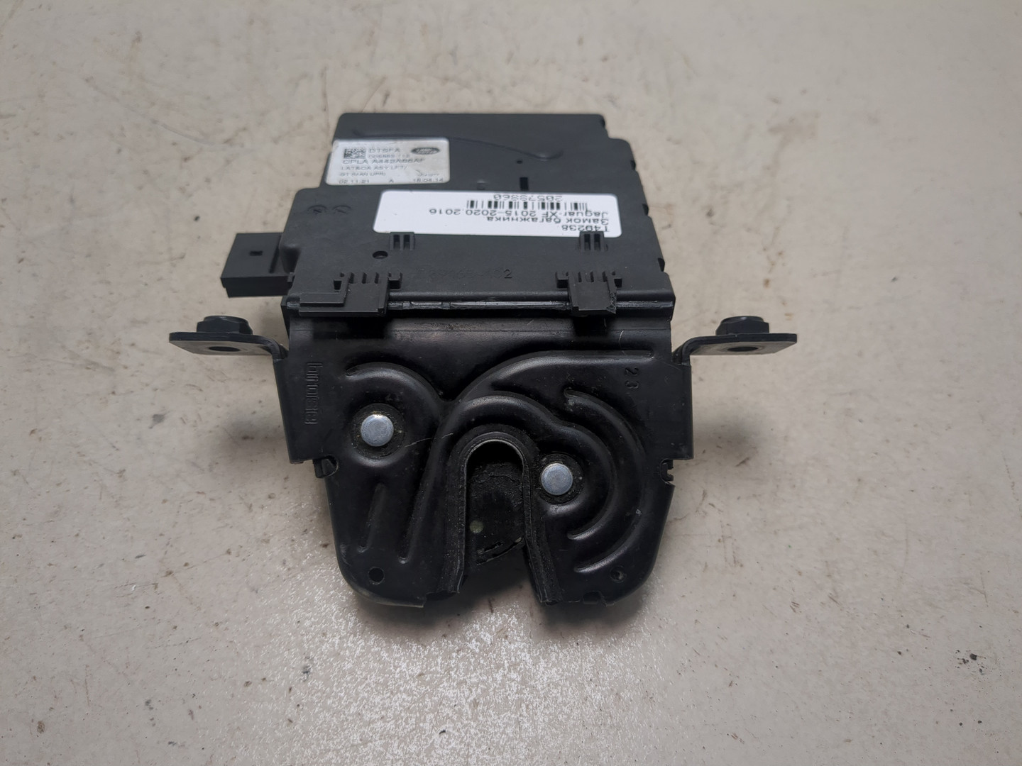 Замок багажника