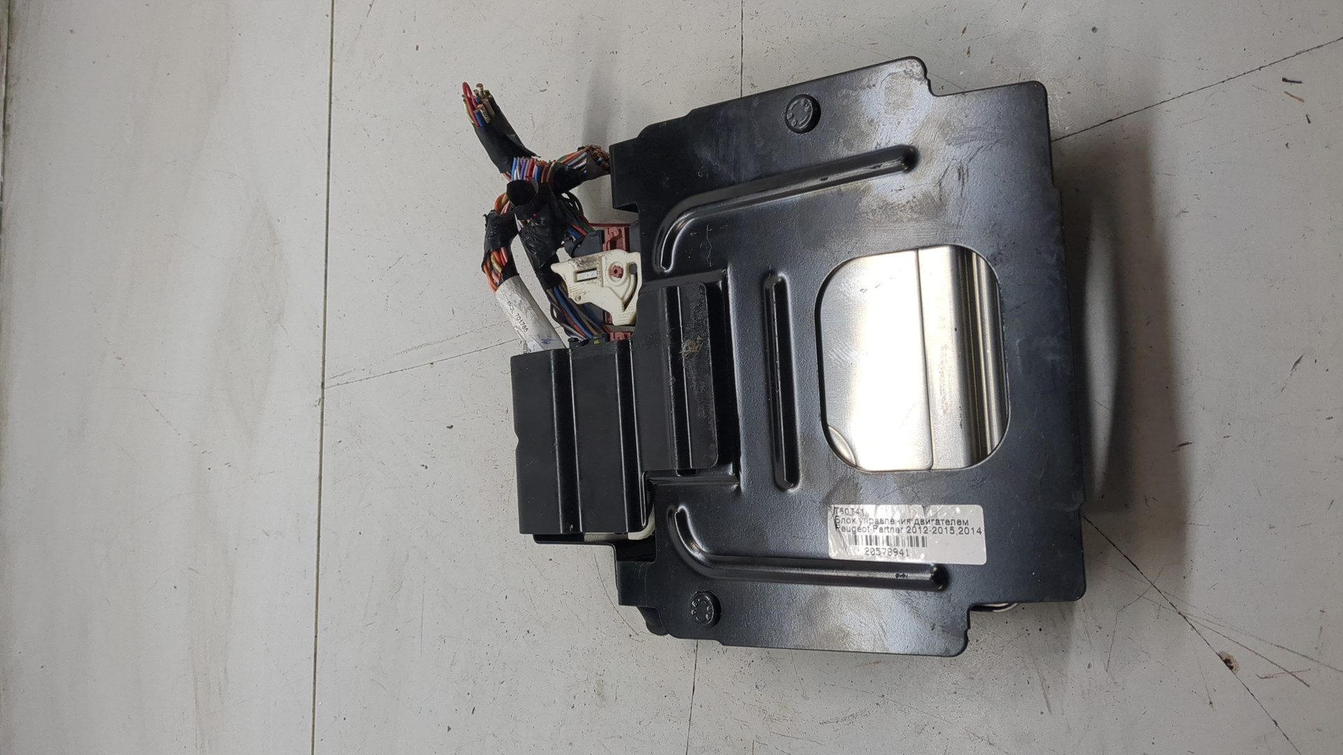 Блок управления двигателем