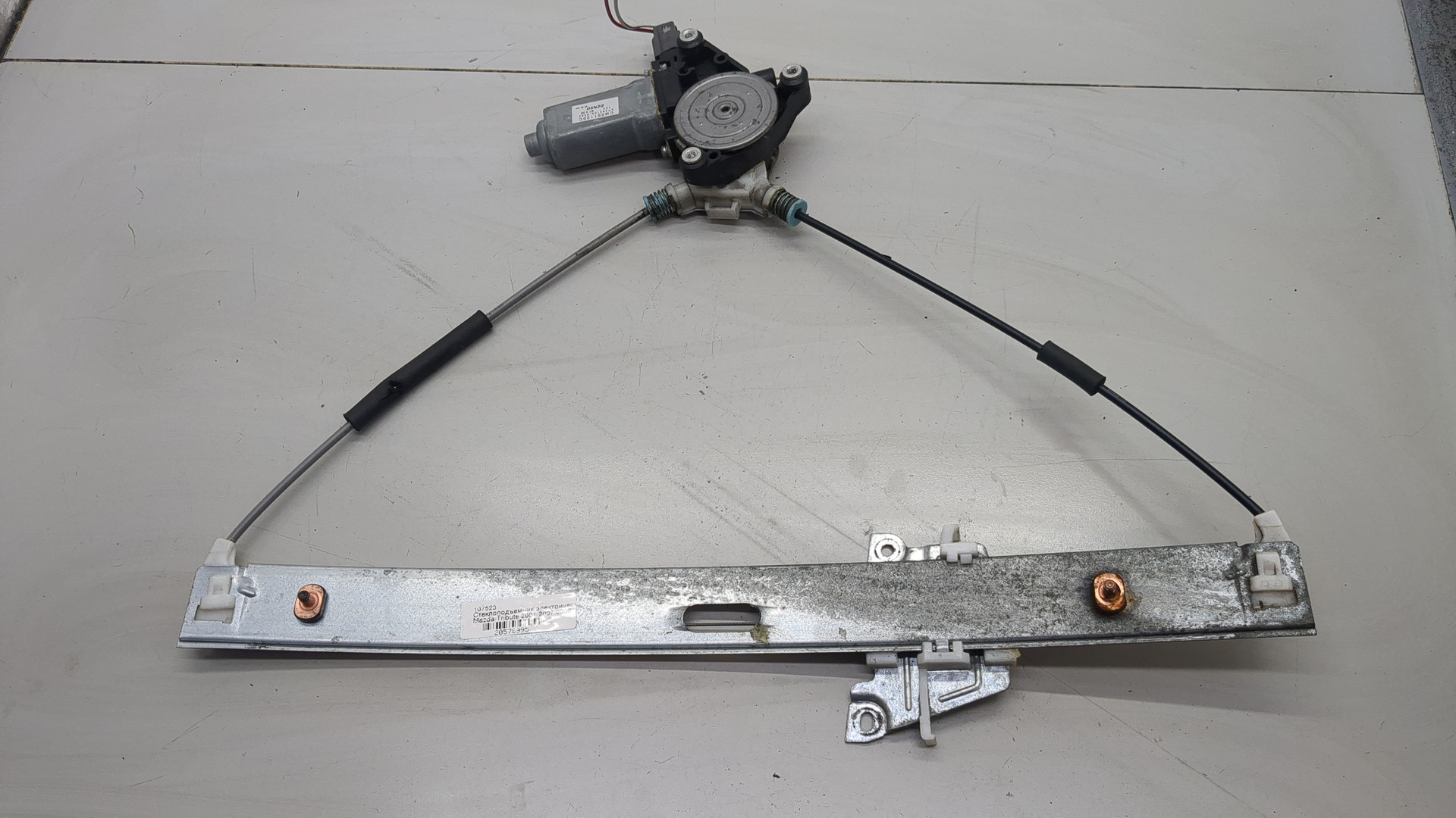 Стеклоподъемник электр. передний левый