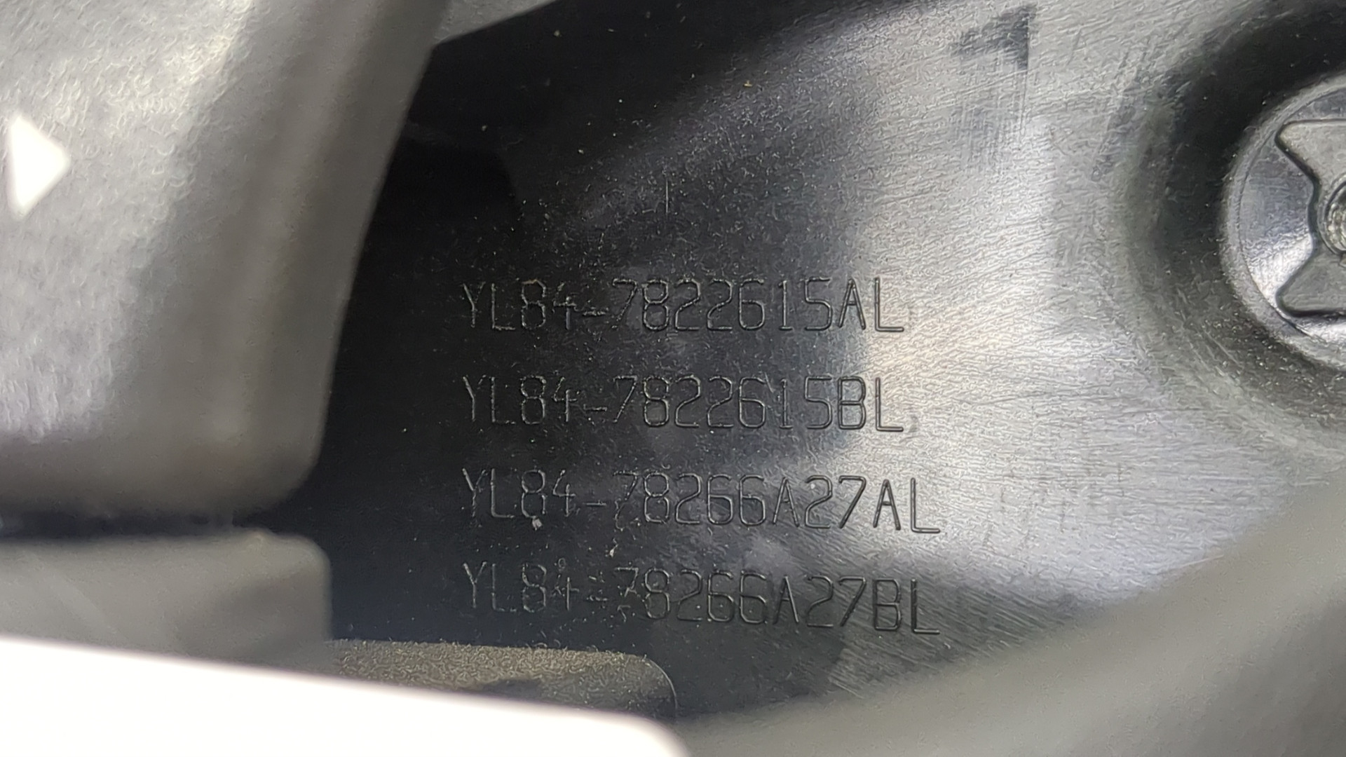 Ручка двери передней внутренняя левая