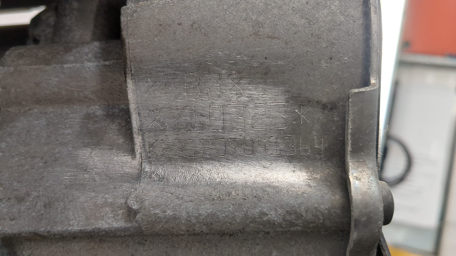 Муфта электромагнитная